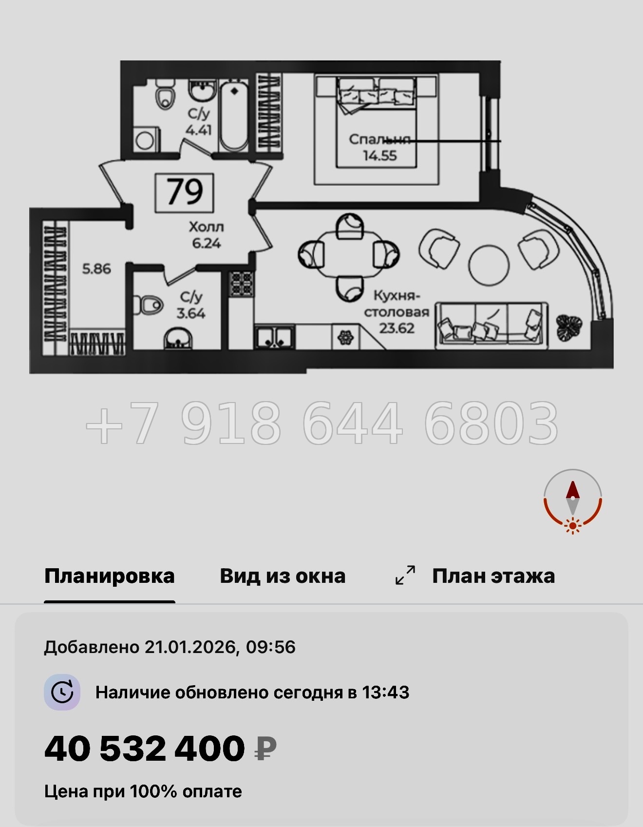 № 32 ы. Метро Технологический институт. ЖК Фонтанка Санкт Петербург  - миниатюра 40
