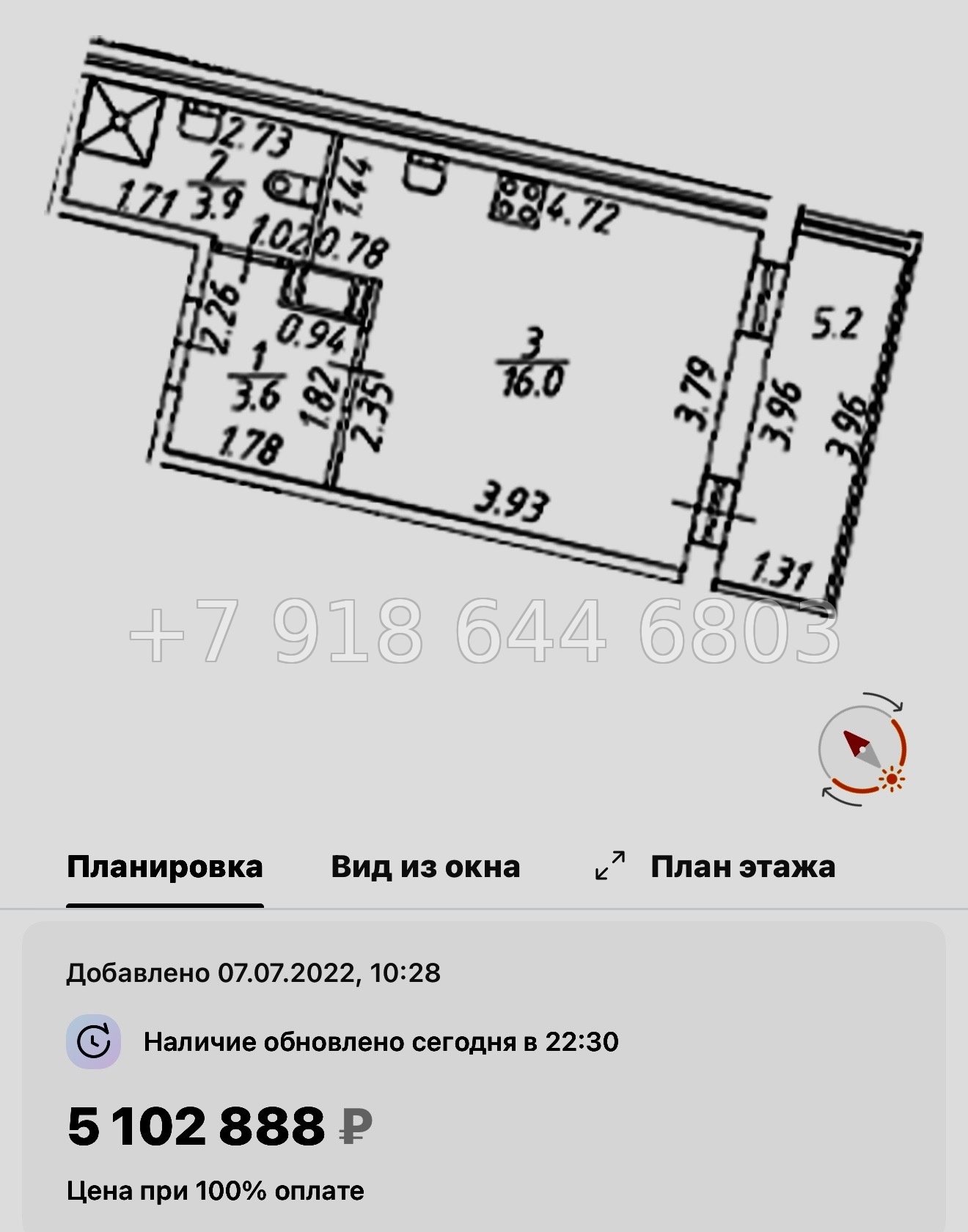 № 14 ы. ( сдан ) метро Девяткино. ЖК Полис ЛАВрики г. Мурино  - миниатюра 81