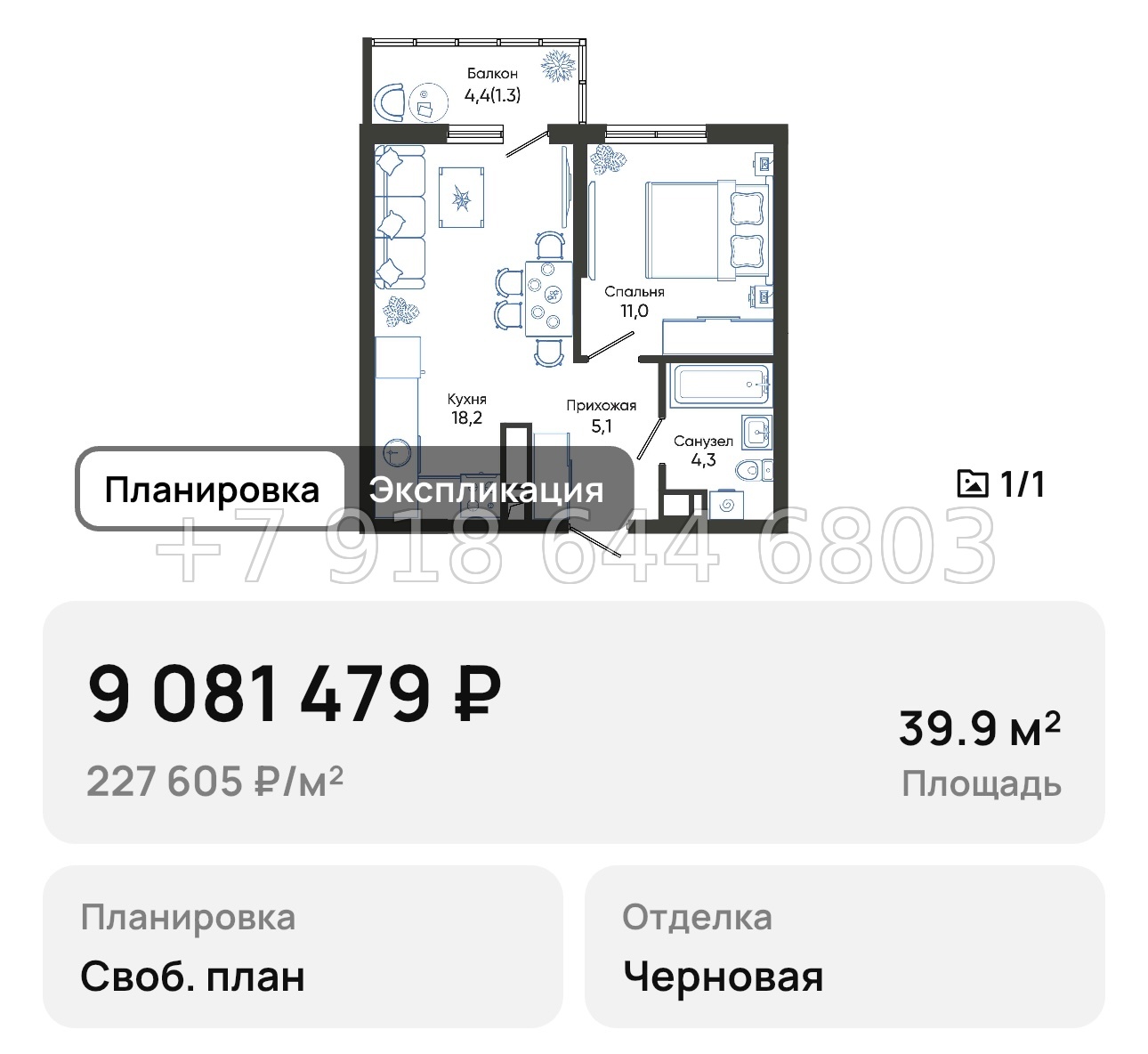 № 2. Новороссийск Облака - миниатюра 50