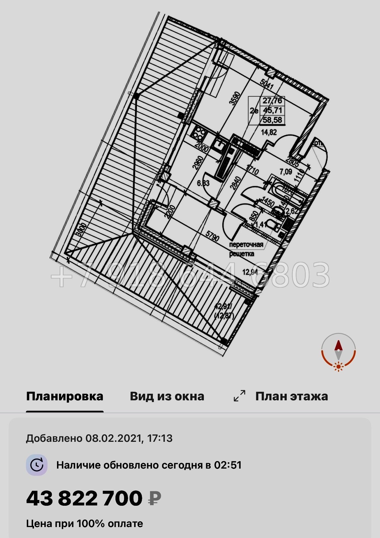 № 63 в. (СДАН) Метро Чкаловская. Метро Спортивная. ЖК  Neva Residence Санкт Петербург  - миниатюра 45