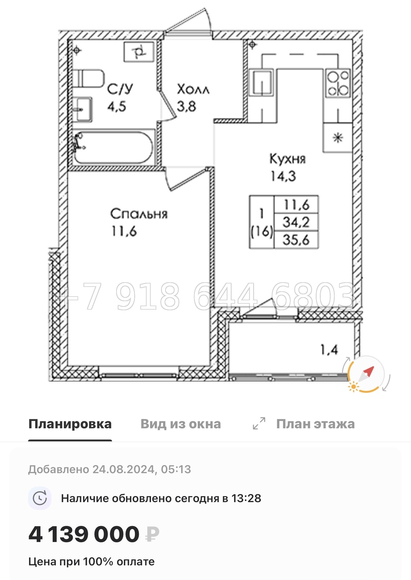 № 19 ы. Метро Пролетарская . ЖК Ермак. гп Свердлова - миниатюра 32