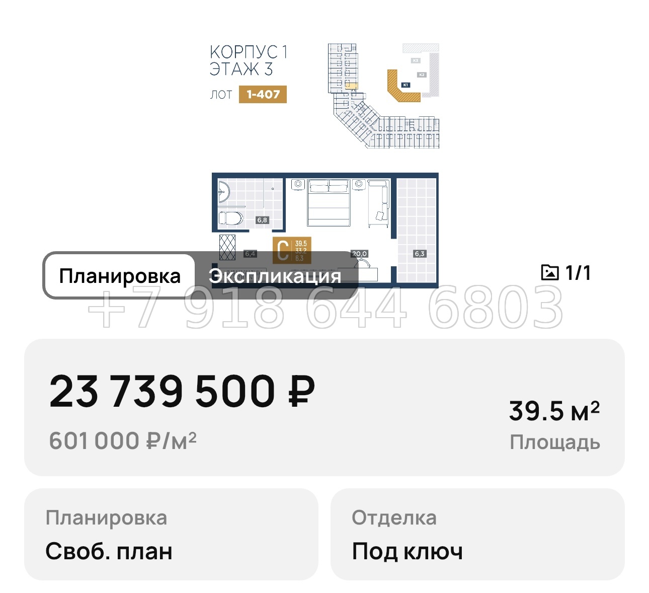 № 1. Анапа курорт лучи - миниатюра 70