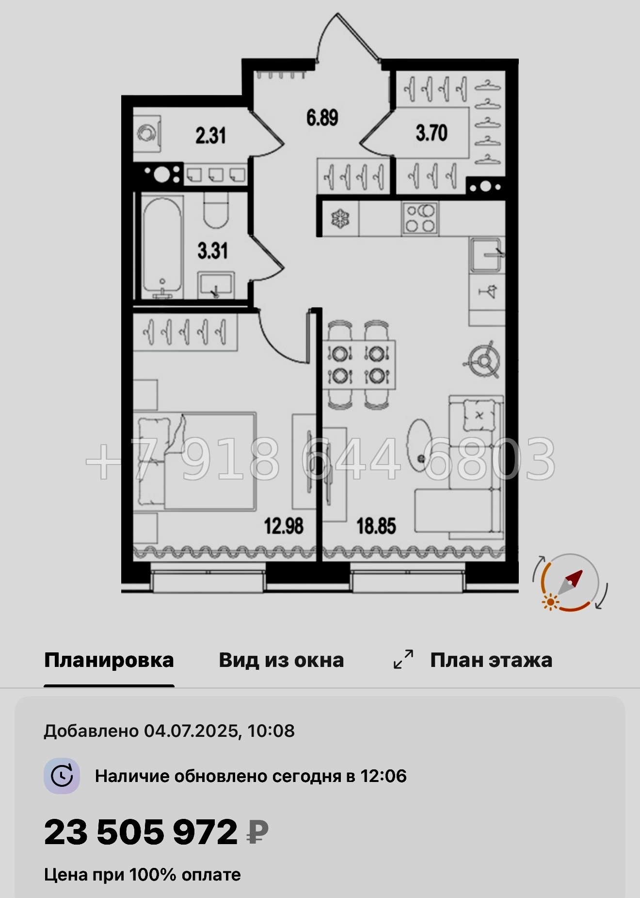 № 125 в. Метро Нарвская. Метро Балтийская. ЖК Остров Первых. Санкт Петербург  - миниатюра 153