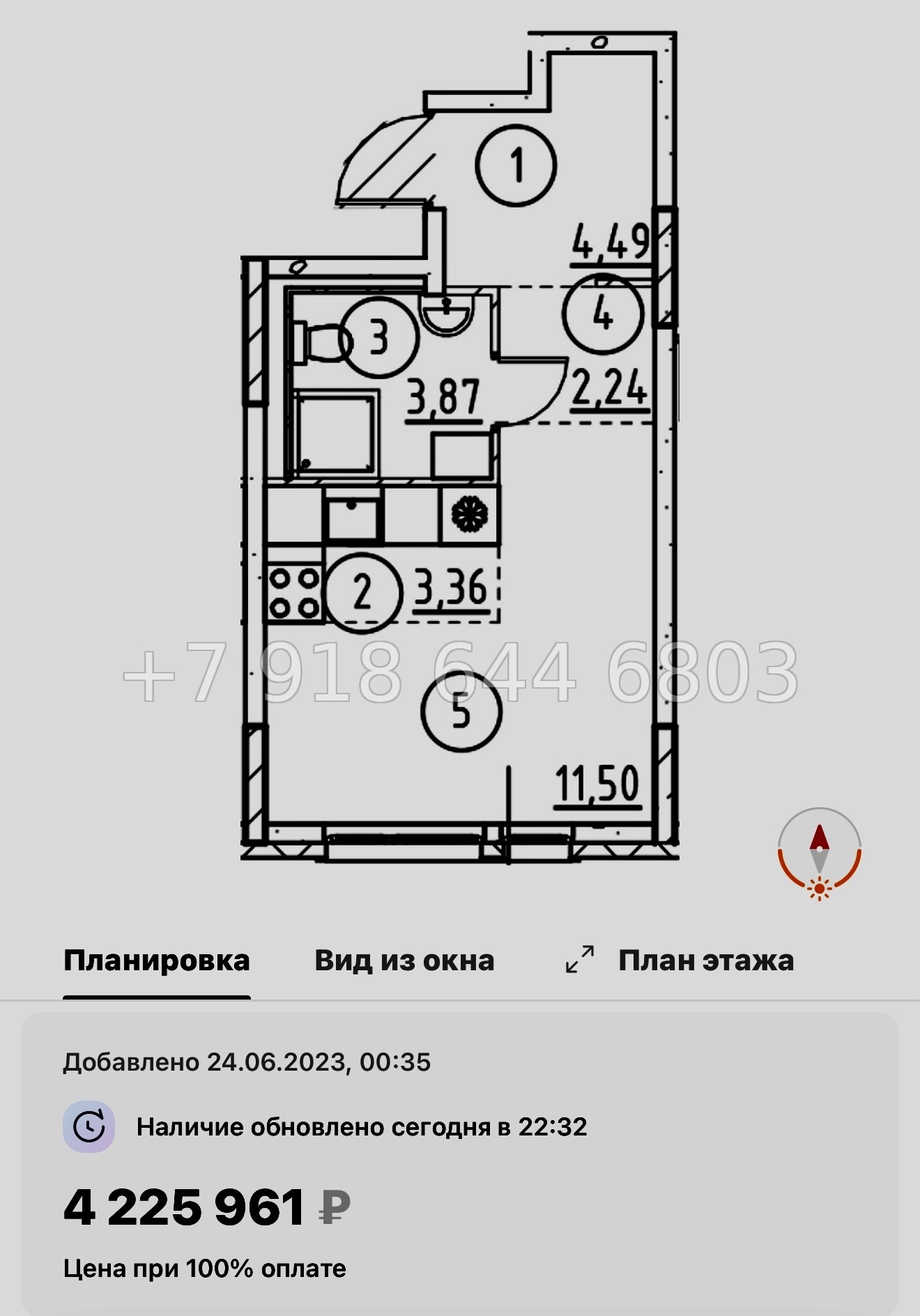 № 80 в. Метро Пролетарская. ЖК Невская Долина Новосаратовка  - миниатюра 69