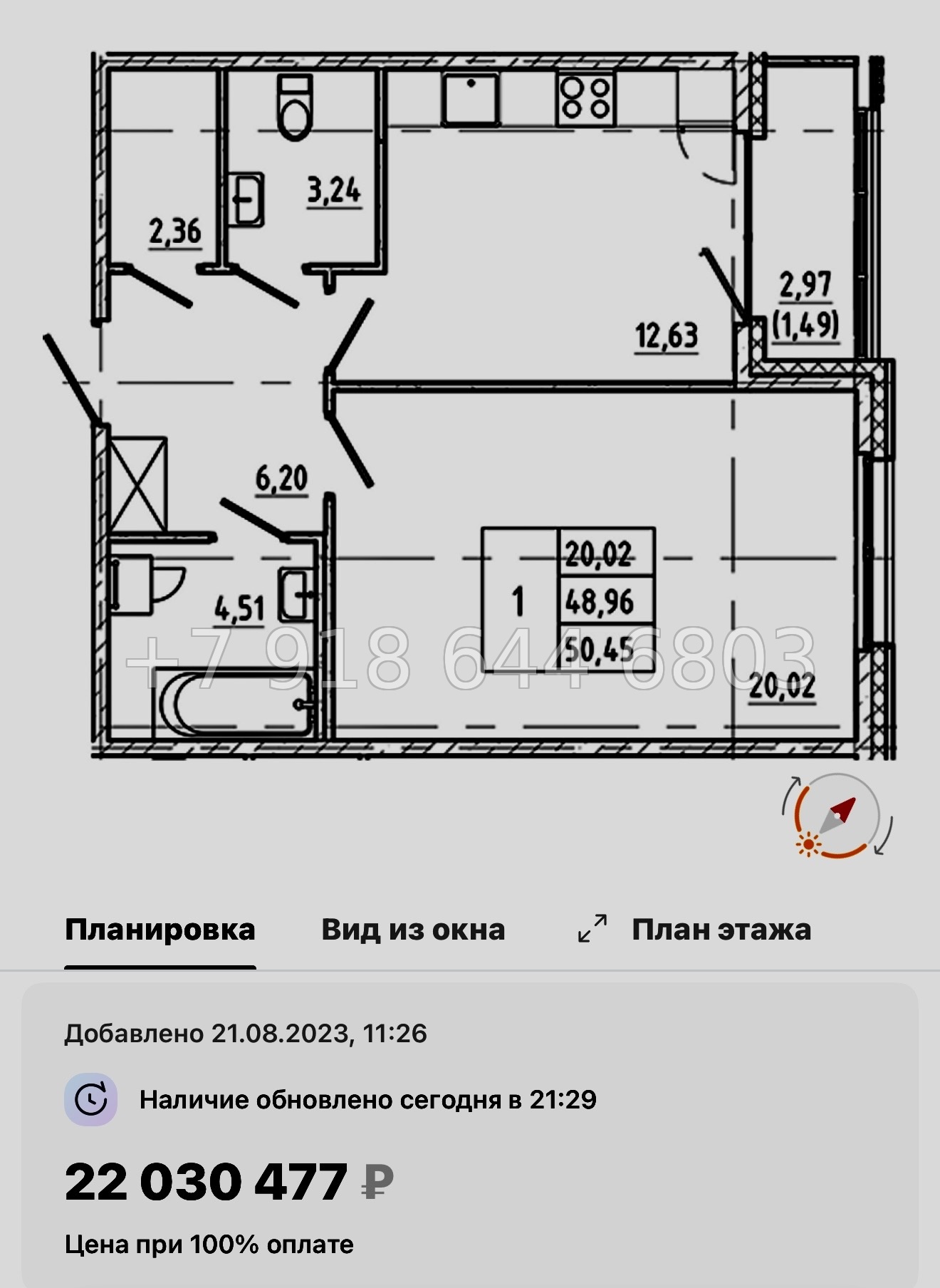 № 54 ы. Метро Василеостровская. Метро Спортивная. ЖК Регенбоген Санкт Петербург  - миниатюра 38