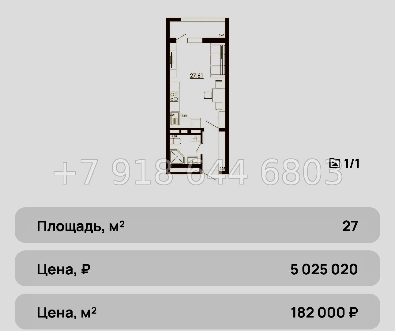 № 5ю. Самые ДЕШЕВЫЕ квартиры в Крыму. ЖК Крокус Симферополь - миниатюра 7