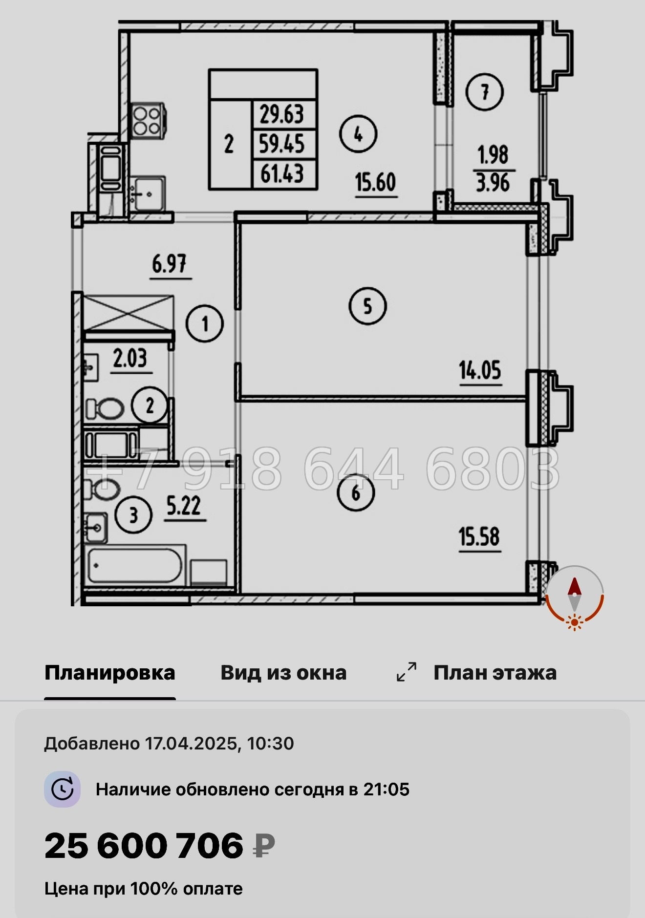№ 60 в. Метро Горный Институт. Метро Василеостровская. ЖК Ассамблея Санкт Петербург  - миниатюра 98