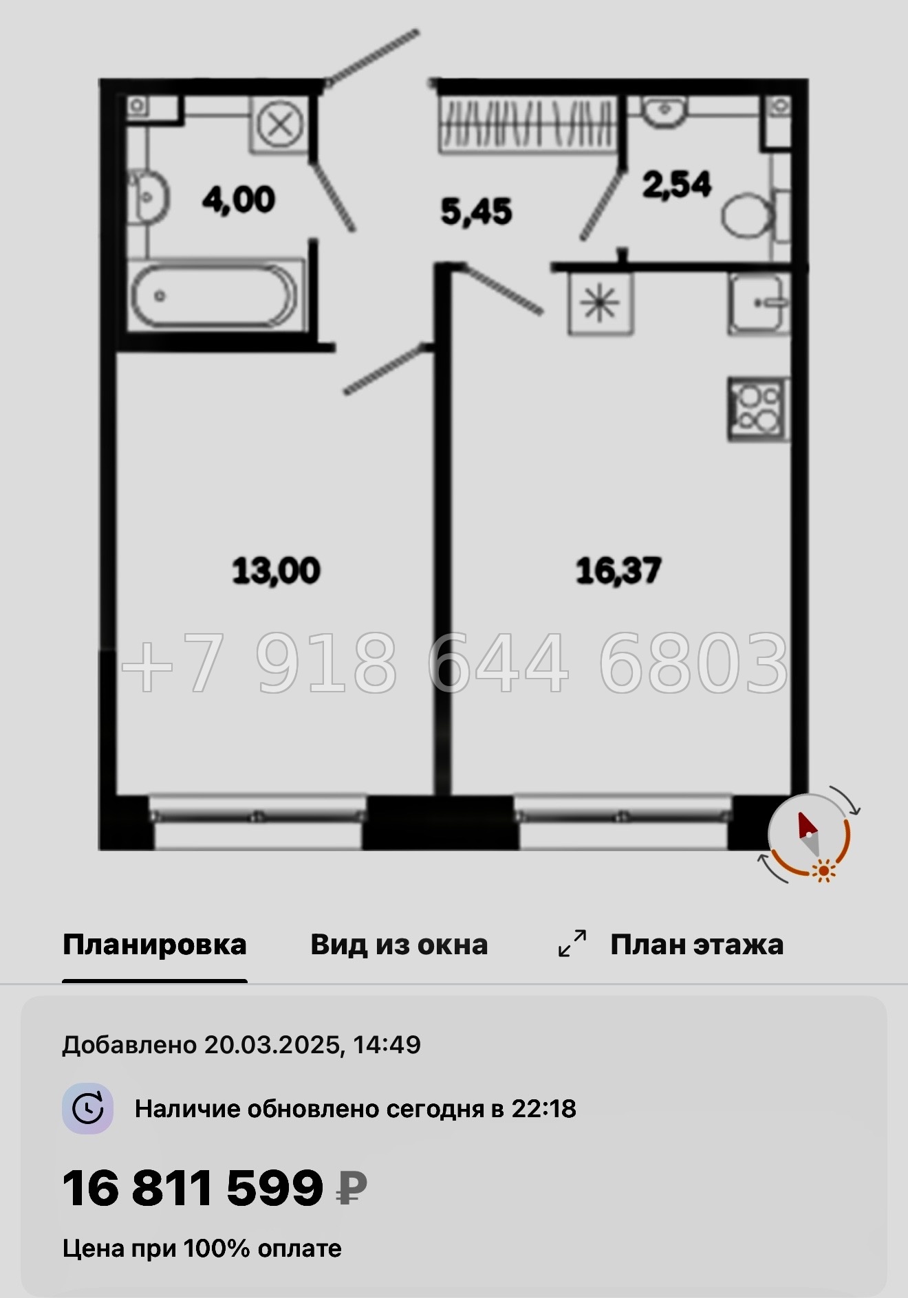 № 51 ы. Метро Лиговский проспект. Метро Обводный канал. ЖК Дом на Курской Санкт Петербург  - миниатюра 60