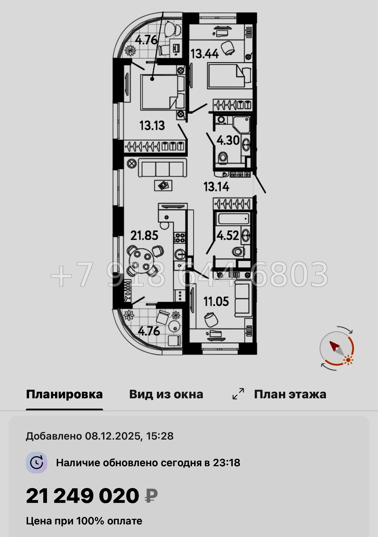 № 117 в. Метро Пионерская. Метро Комендантский проспект. Метро Старая Деревня. ЖК Ultra City 3.0 Санкт Петербург  - миниатюра 72