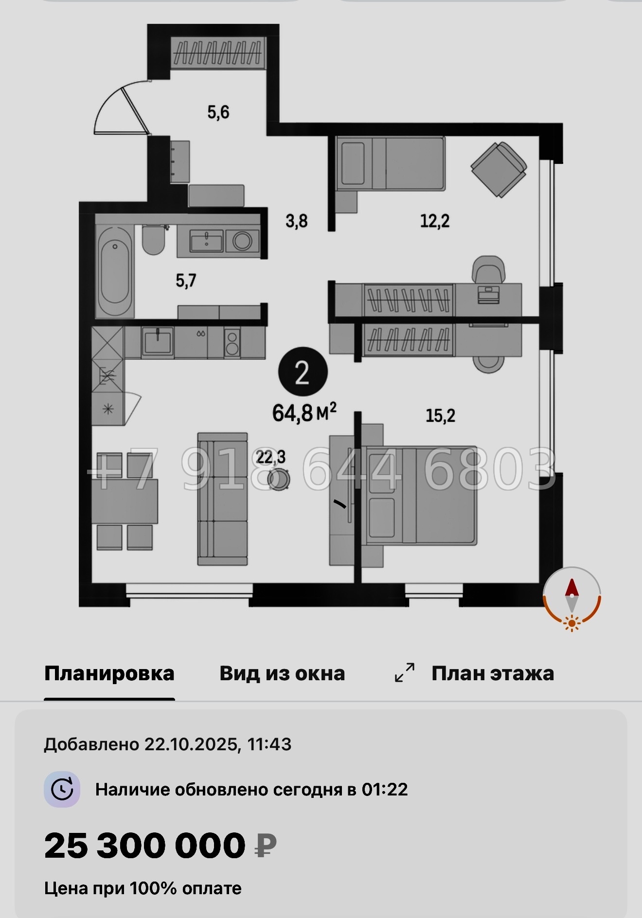 № 124 в. Метро Приморская. ЖК Северный ветер. Санкт Петербург  - миниатюра 126