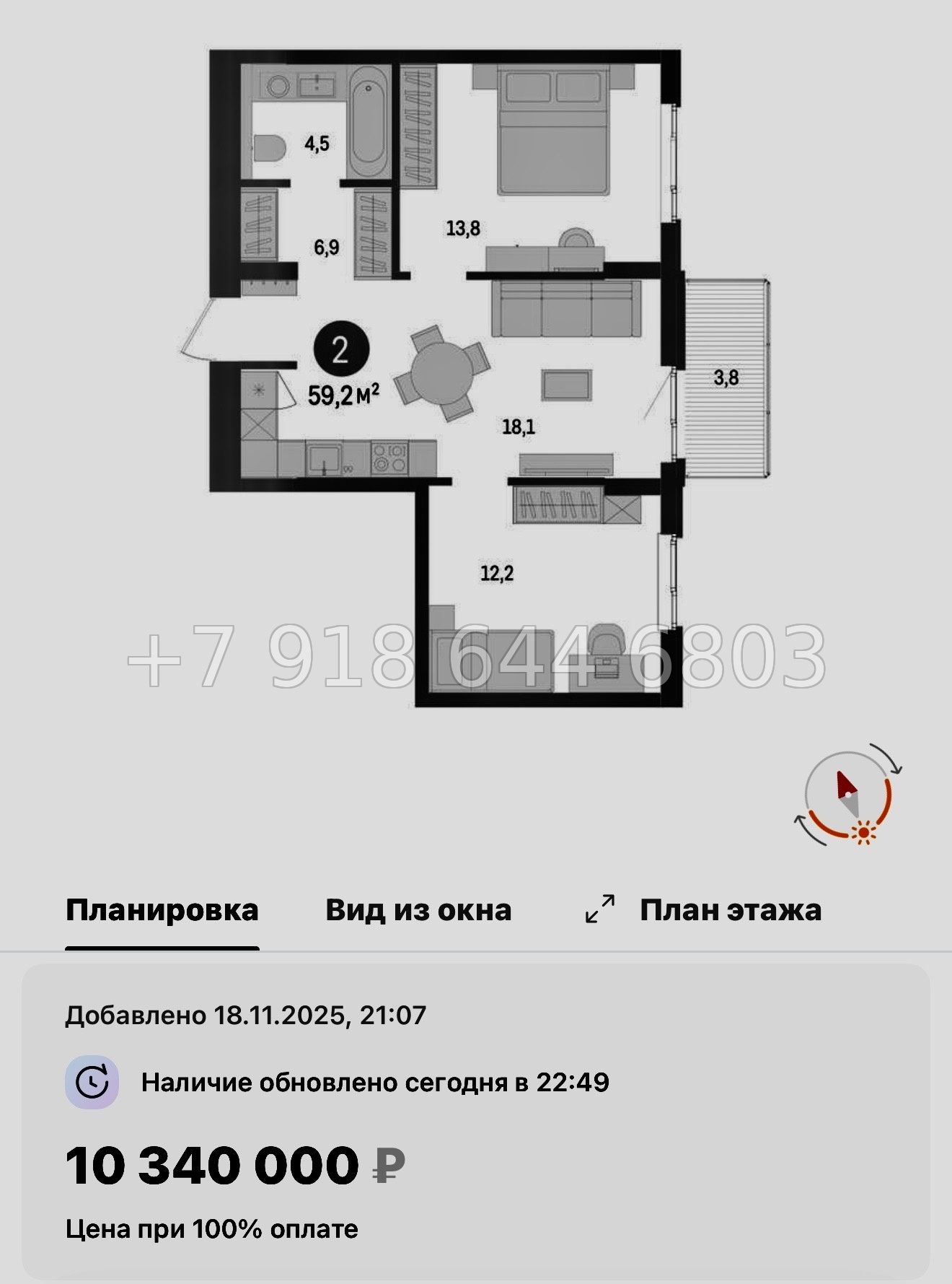 № 95 в. Метро Проспект Ветеранов. ЖК Брусника в Новоселье  - миниатюра 98