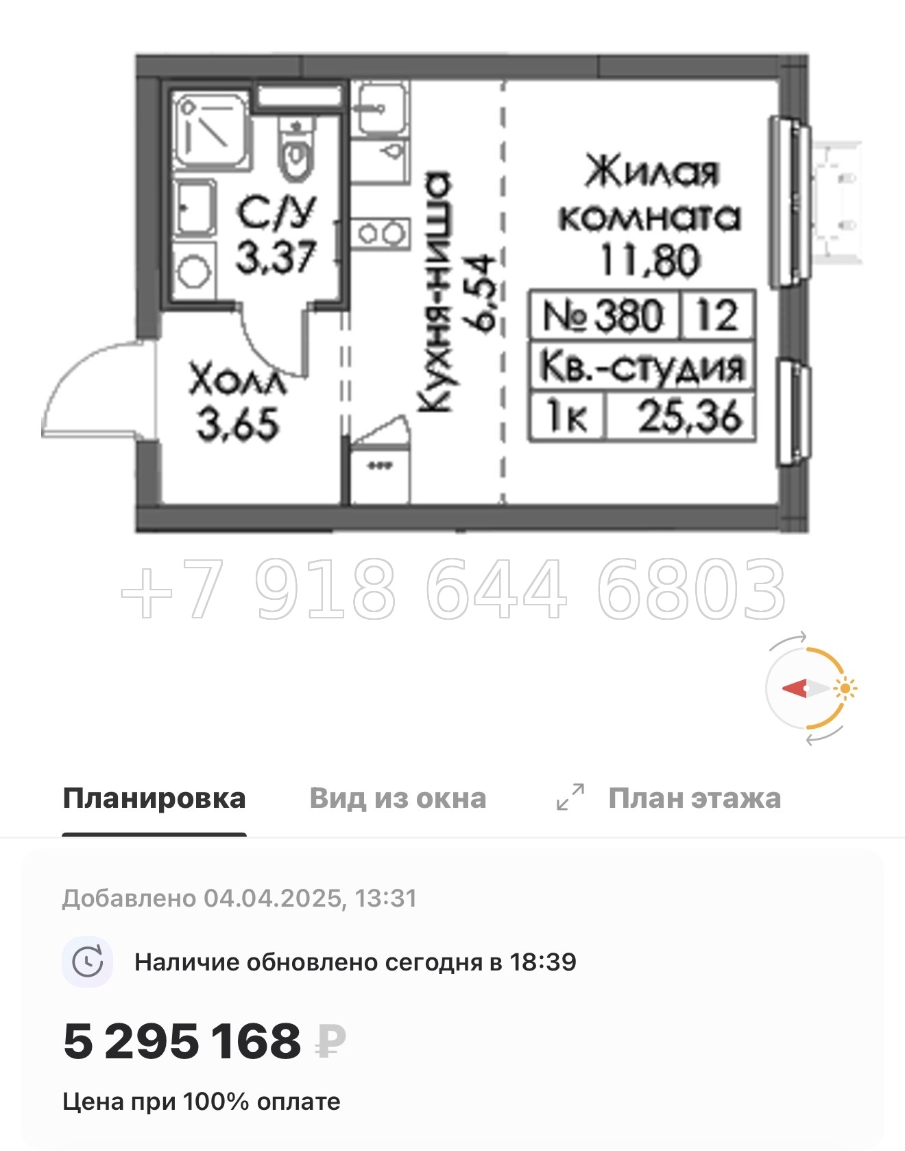 № 10 ы. Метро Девяткино,Гражданский проспект, Проспект Просвещения, Парнас. ЖК Заречный Парк. н. Новое Девяткино  - миниатюра 70
