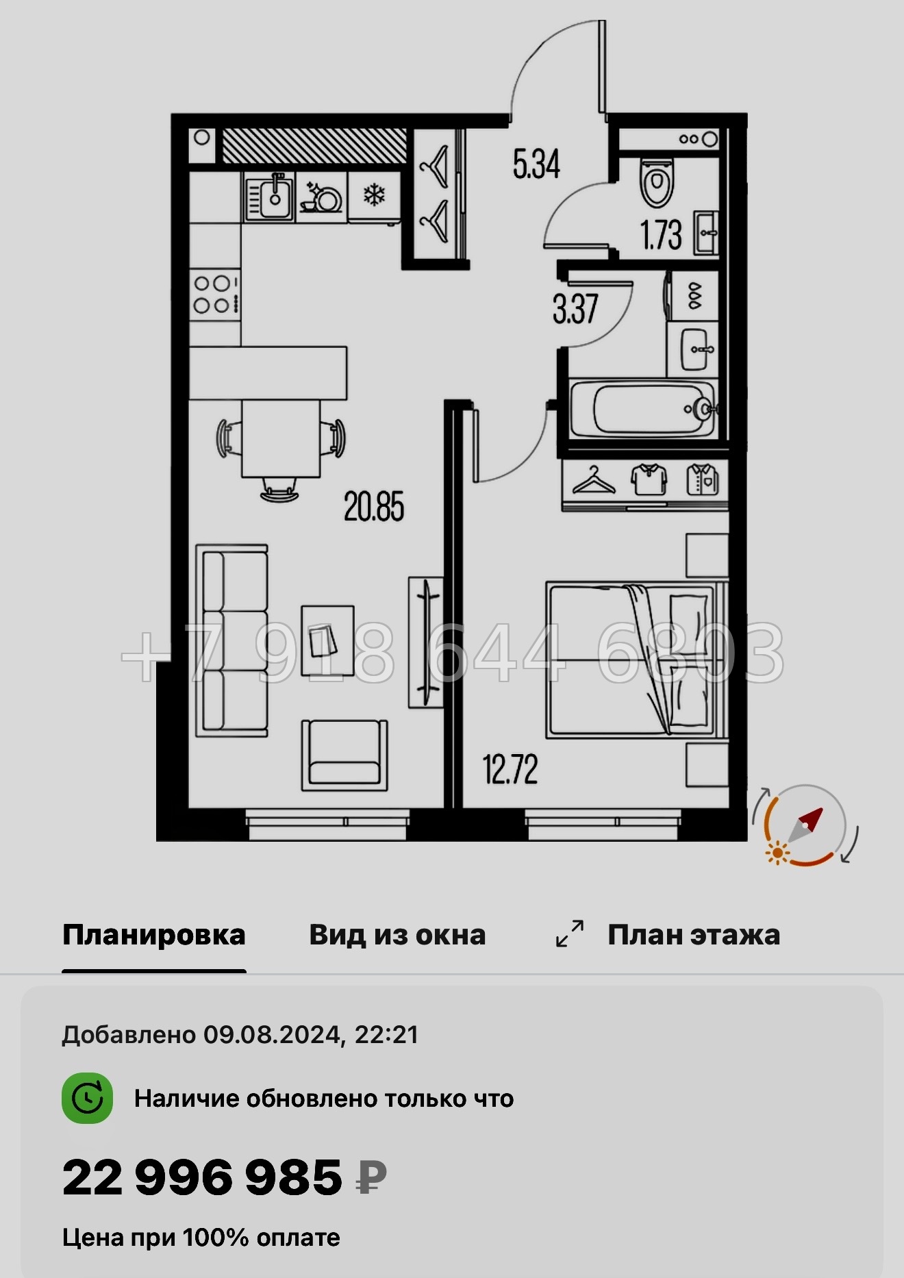 № 129 в. Метро Горный Институт. Легенда Васильевского Санкт Петербург  - миниатюра 64