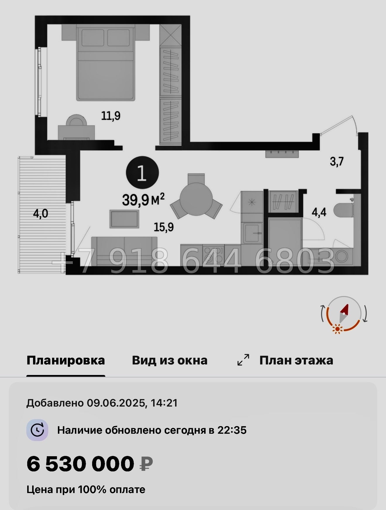 № 95 в. Метро Проспект Ветеранов. ЖК Брусника в Новоселье  - миниатюра 23