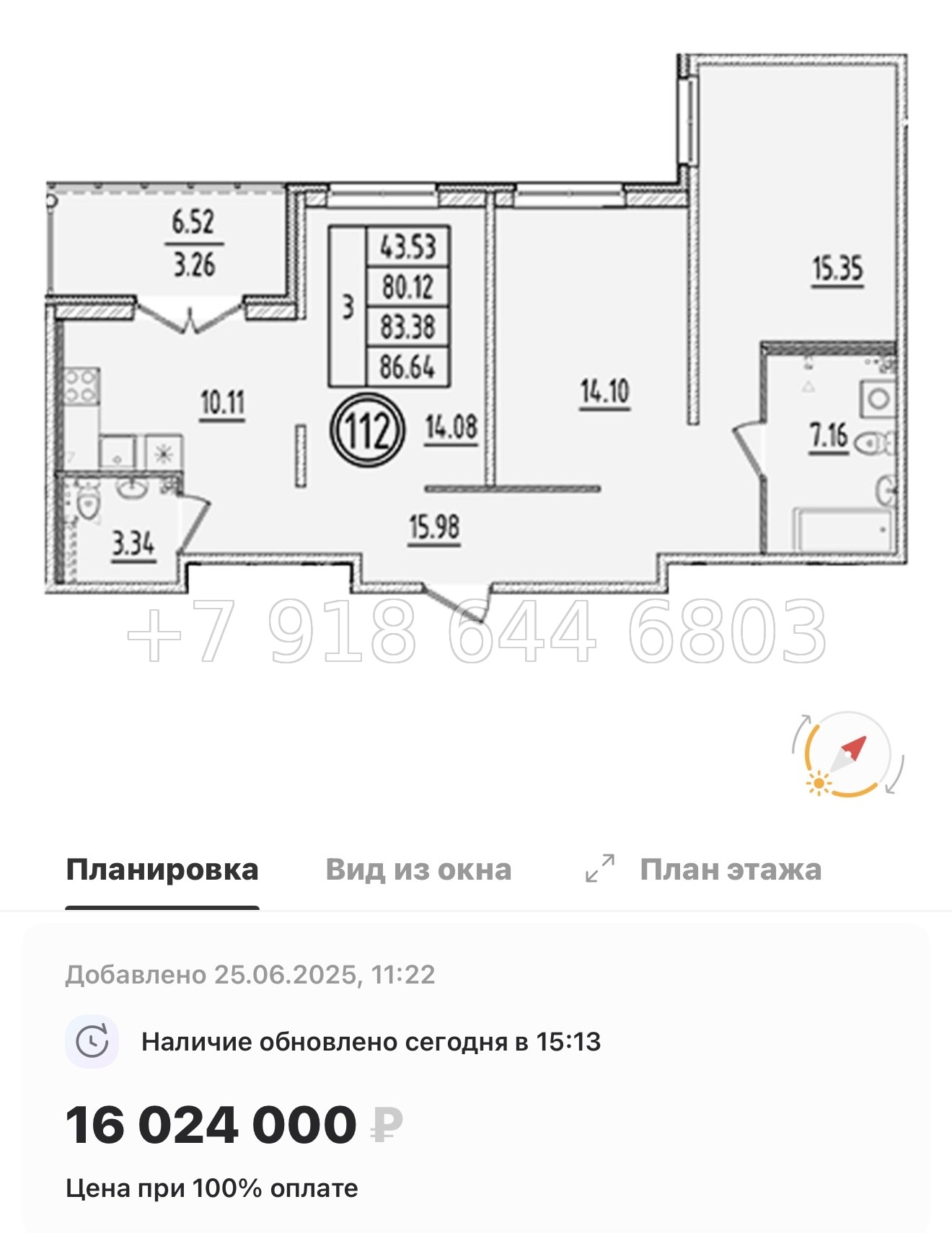 № 111 в. Метро Шушары. Метро Московская. Метро Купчино. ЖК Образцовый квартал  - миниатюра 164
