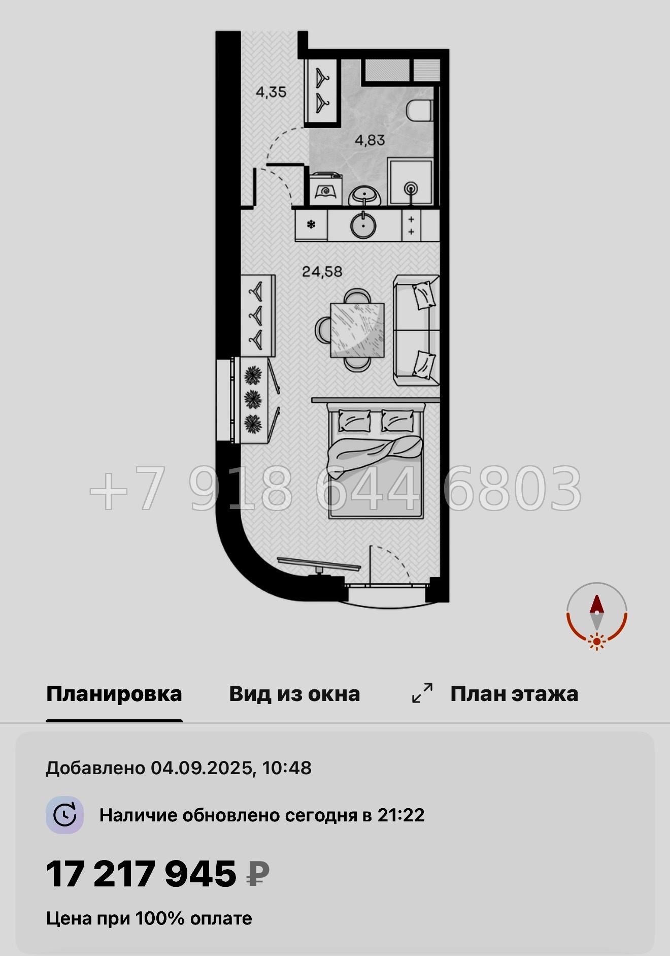 № 52 ы. Метро Горный Институт. ЖК Monodom Art Санкт Петербург  - миниатюра 42