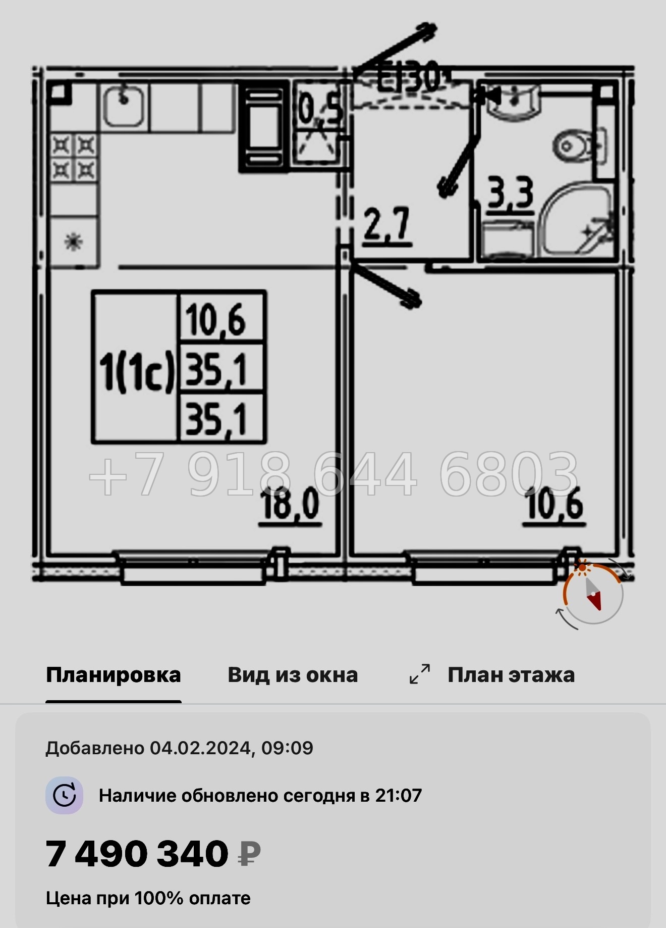 № 105 в. Метро Гражданский проспект. ЖК Цветной город  - миниатюра 169