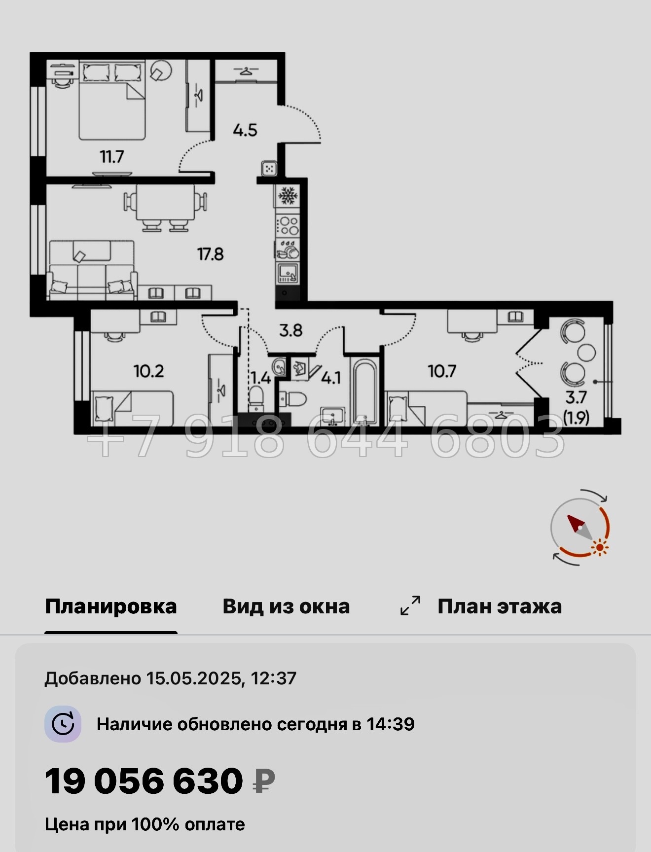 № 110 в. Метро Московская. ЖК Пулково Лейк Санкт Петербург  - миниатюра 206