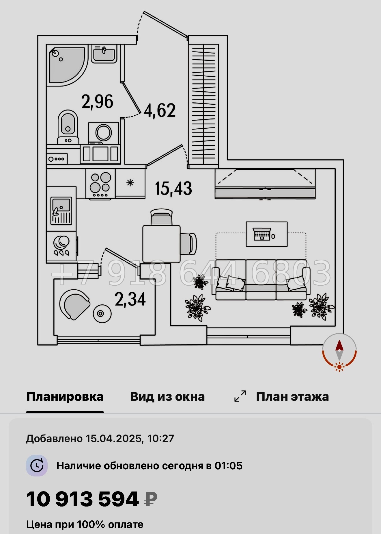 № 119 в. Метро Бухарестская. ЖК Гранат Санкт Петербург  - миниатюра 97