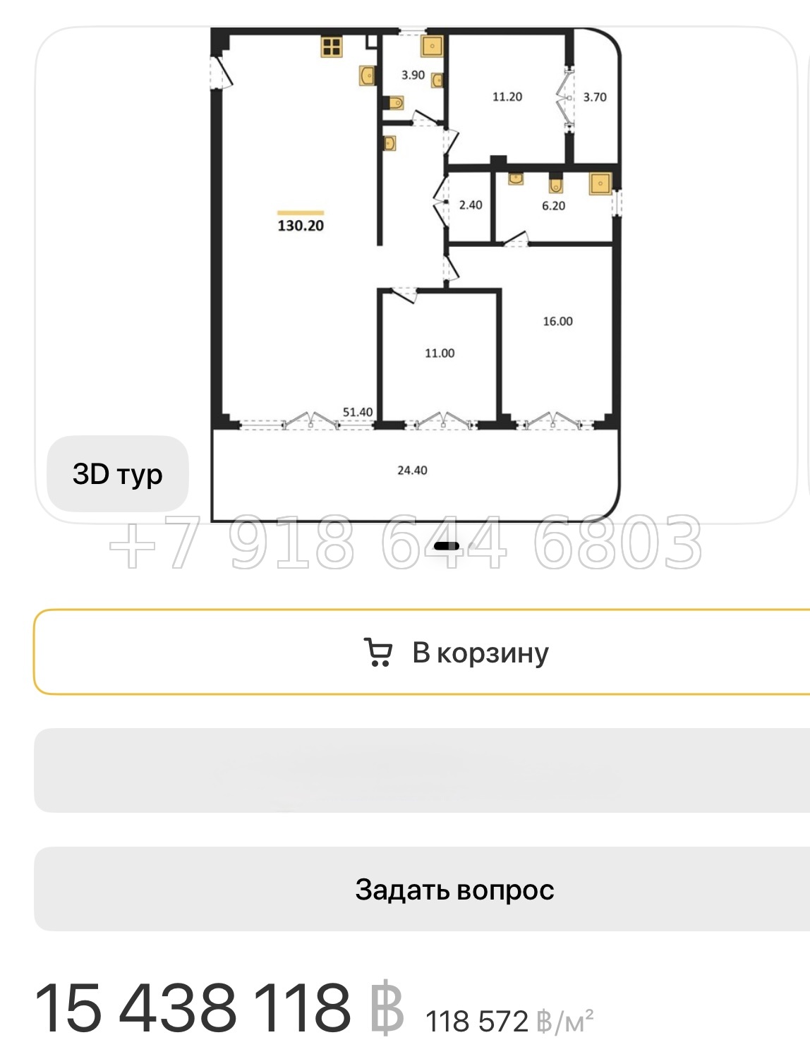 № 6. Greenland park Greenland Holdings Corporation Джомтьен пляж р-н - миниатюра 26