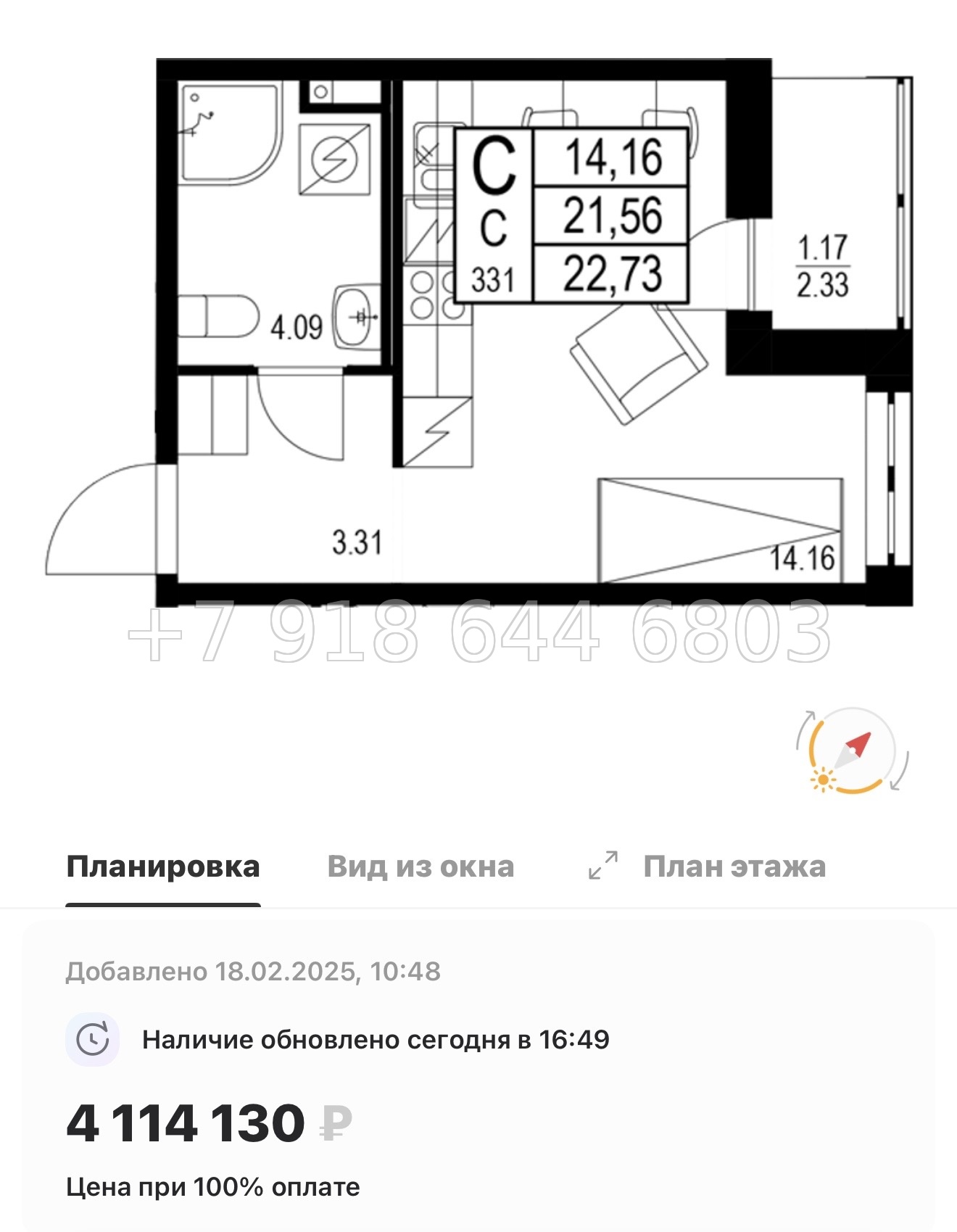 № 92 в. Метро улица Дыбенко. ЖК ID Kudrovo ll - миниатюра 59