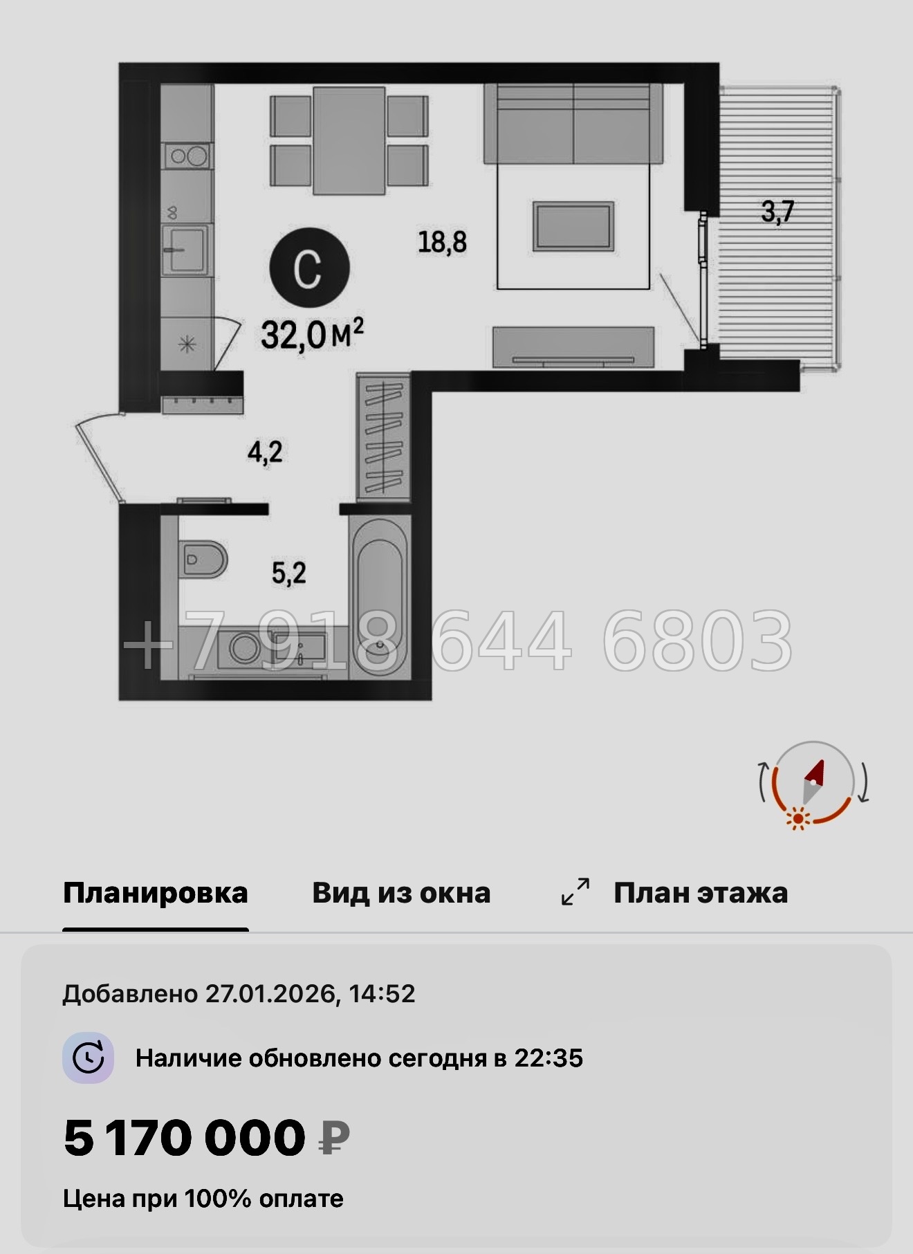 № 95 в. Метро Проспект Ветеранов. ЖК Брусника в Новоселье  - миниатюра 27