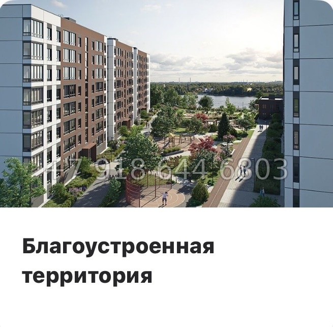 № 19 ы. Метро Пролетарская . ЖК Ермак. гп Свердлова - миниатюра 11