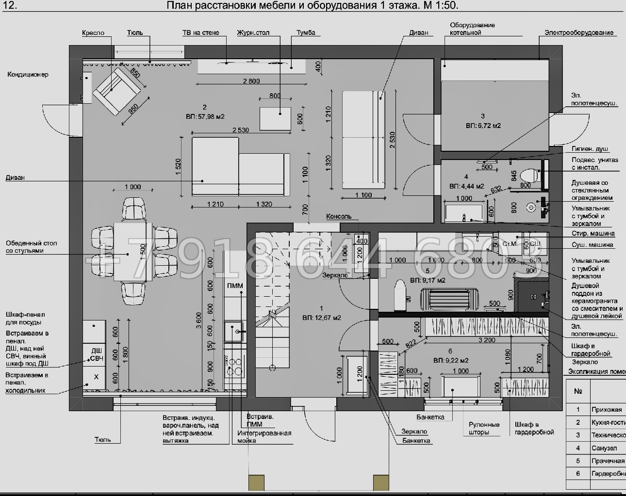 № 54 в. Дом с бассейном в Адлере. До моря рукой подать  - миниатюра 29