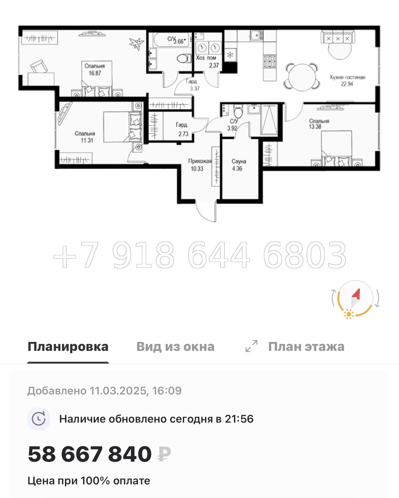 № 49 ы. Метро Петроградская. Метро Чкаловская. ЖК ID Petrogradskaya Санкт Петербург  - миниатюра 189