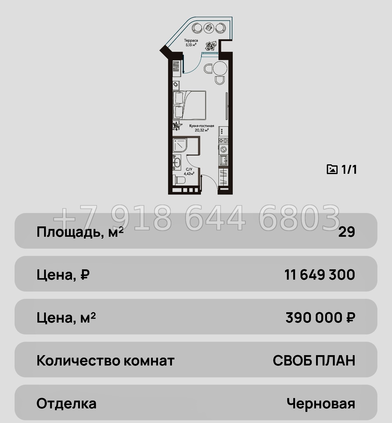 № 25 ю. Курортный Комплекс Сансара Саки - миниатюра 89
