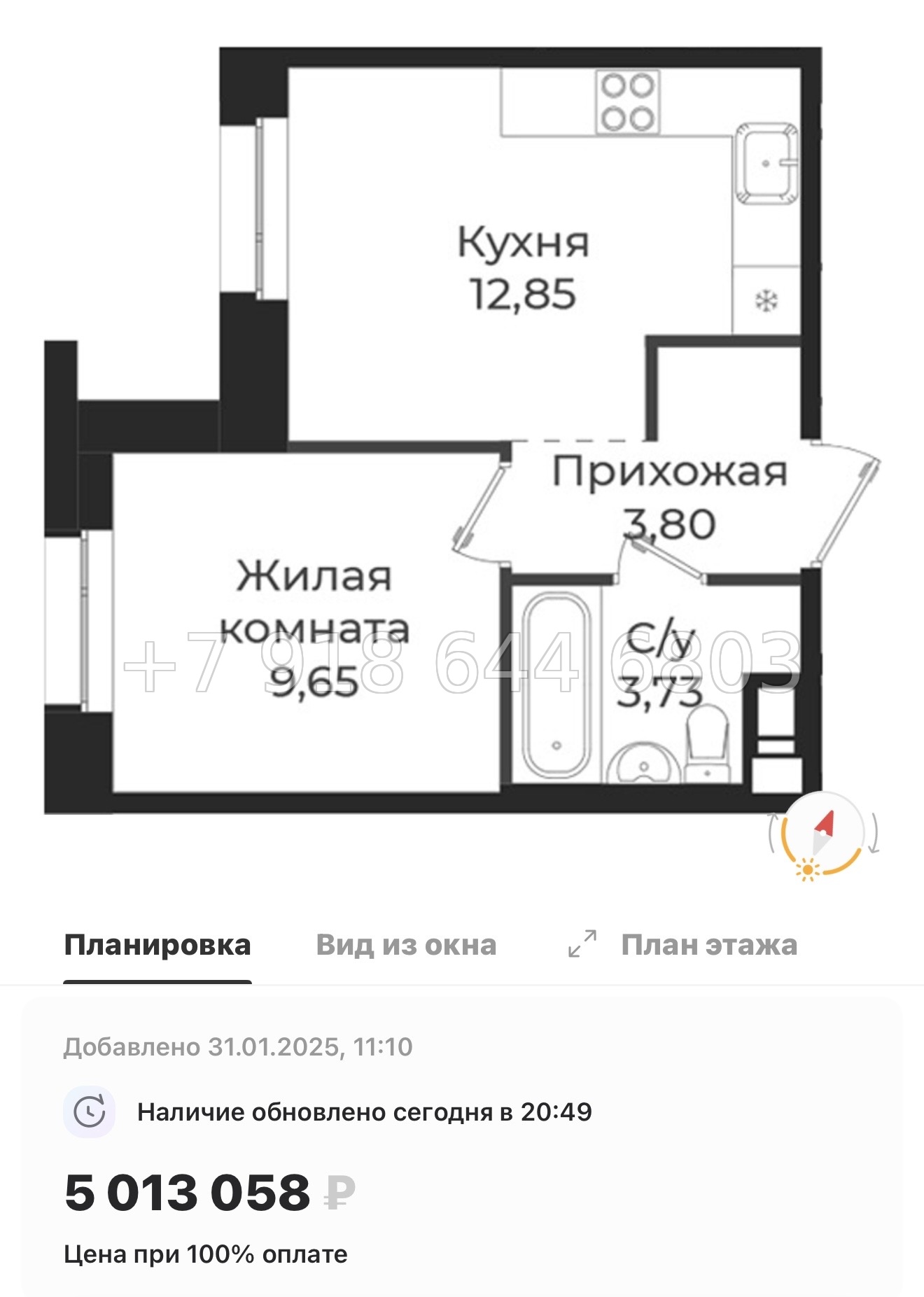 № 86 в. Метро Проспект Ветеранов. ЖК Новатория - миниатюра 70