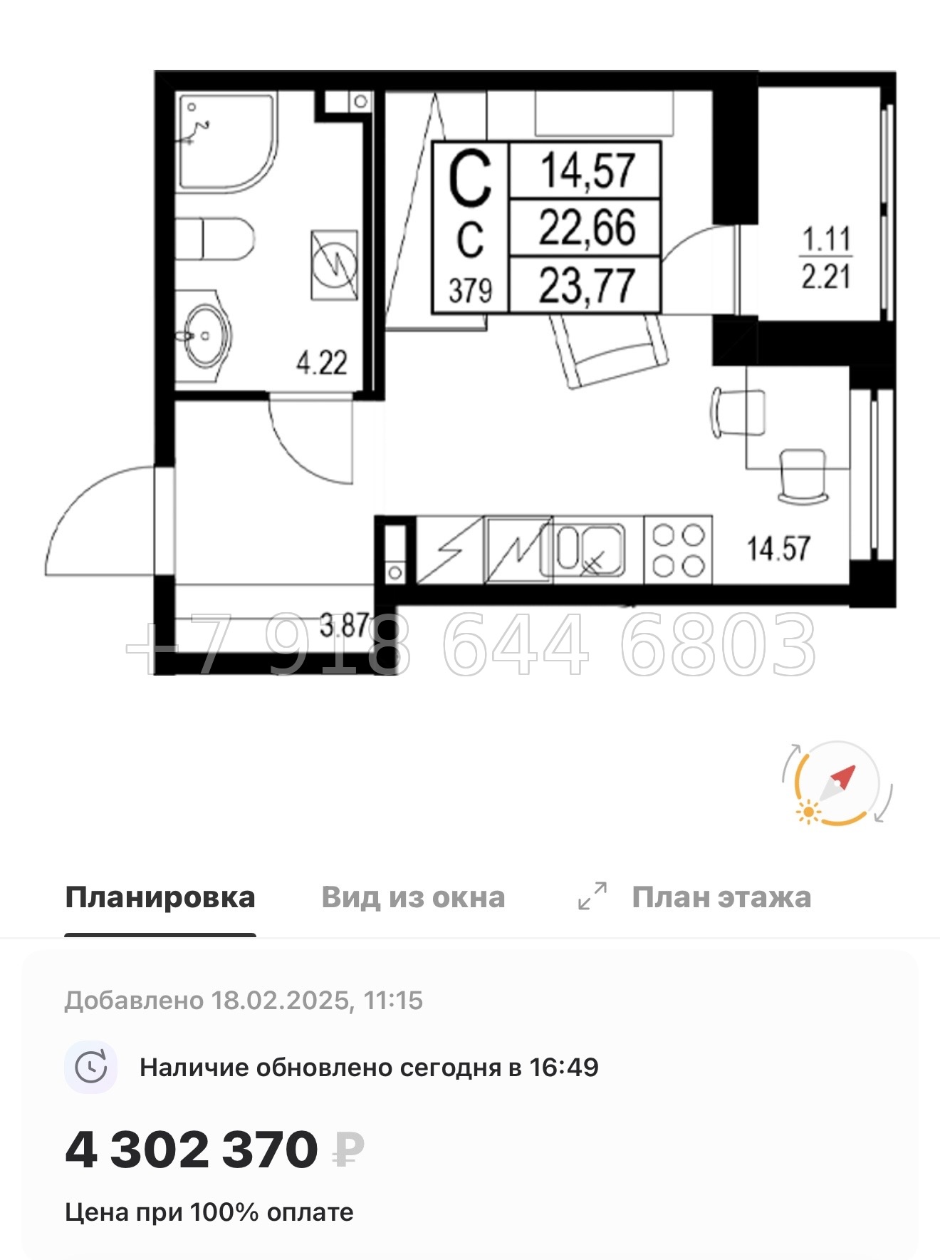 № 92 в. Метро улица Дыбенко. ЖК ID Kudrovo ll - миниатюра 63