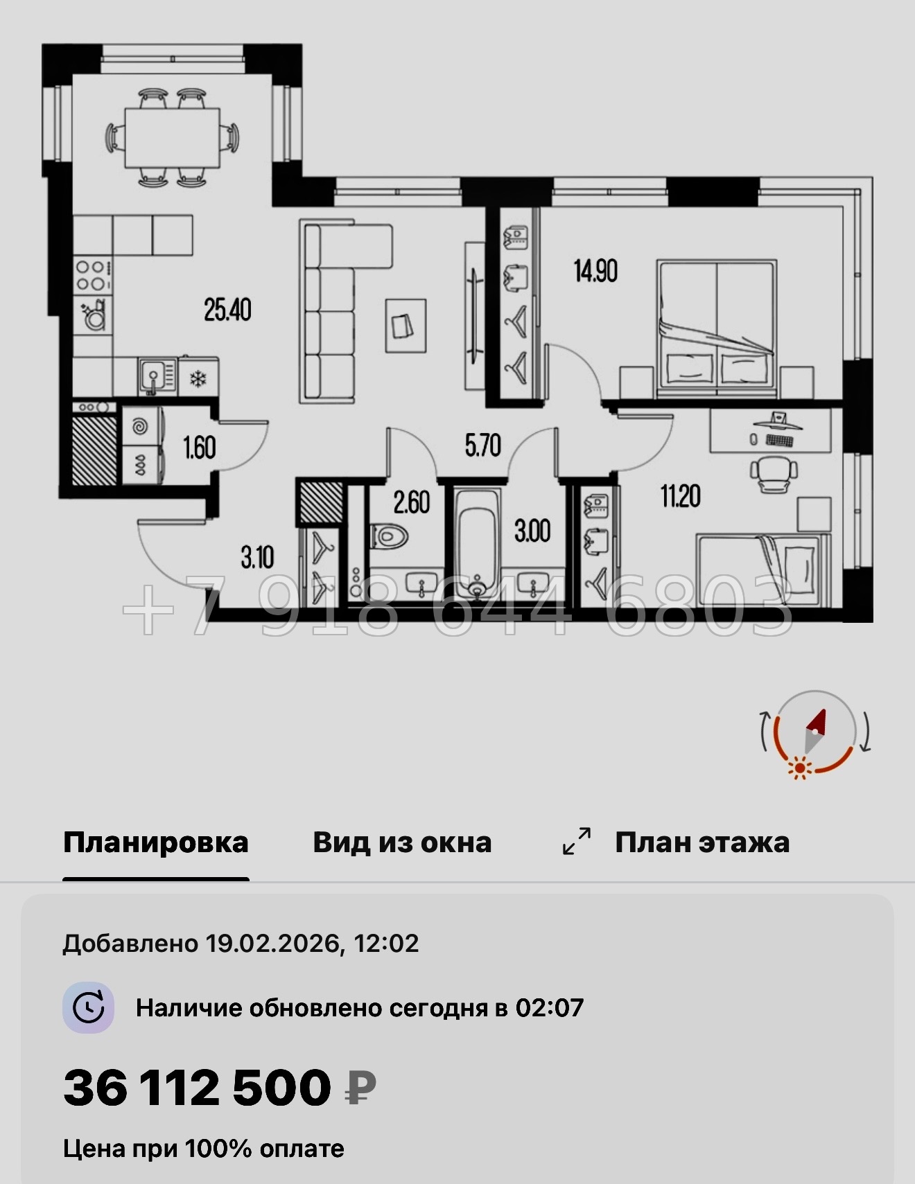 № 62 в. Метро Новочеркасская. ЖК Легенда на Охте Санкт Петербург  - миниатюра 46