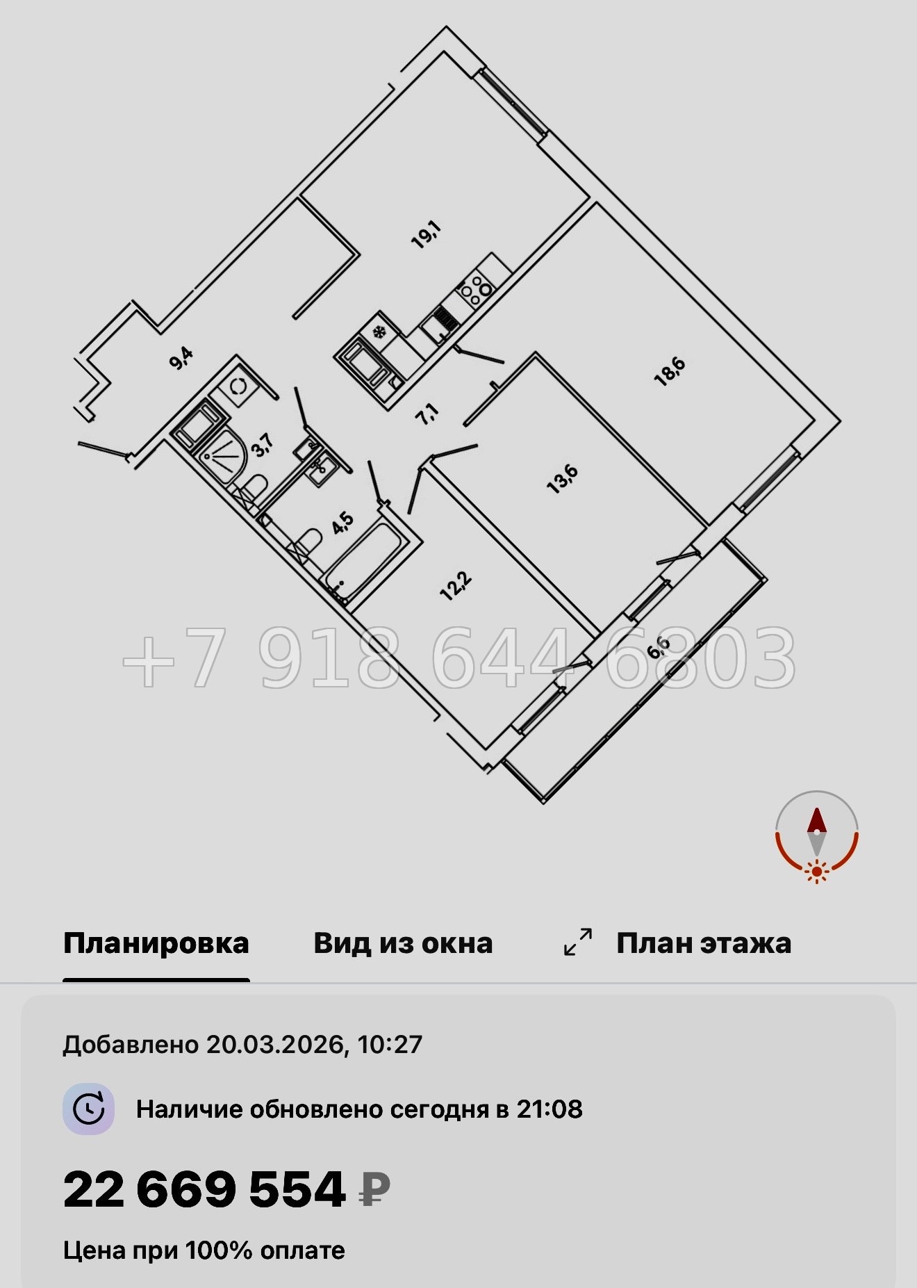 № 130 в. Метро Проспект Просвещения. Окла Вижн Санкт-Петербург - миниатюра 35