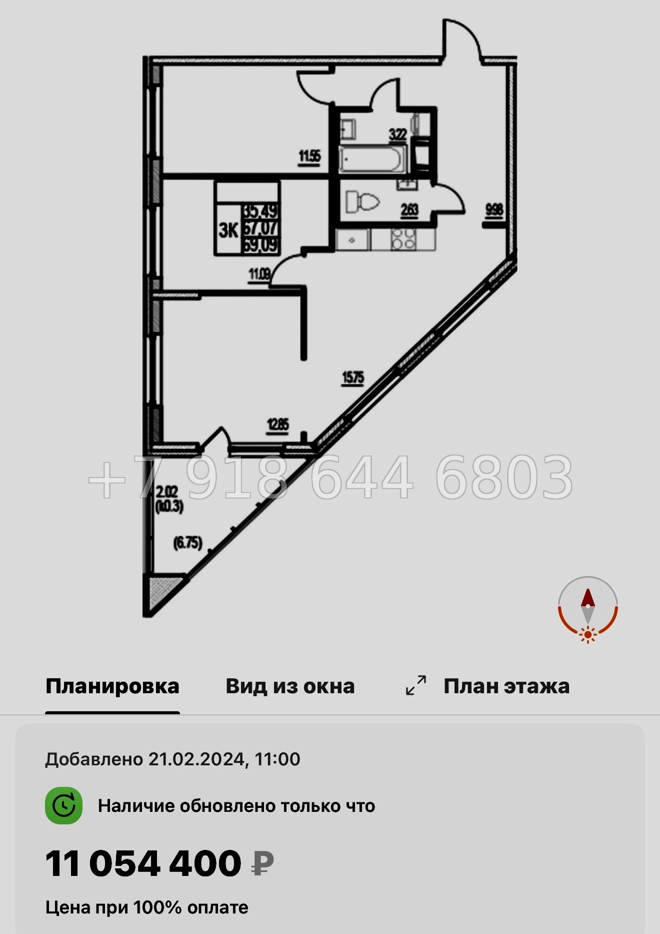 № 7ы. Метро Девяткино. ЖК id Murino lll Мурино  - миниатюра 91