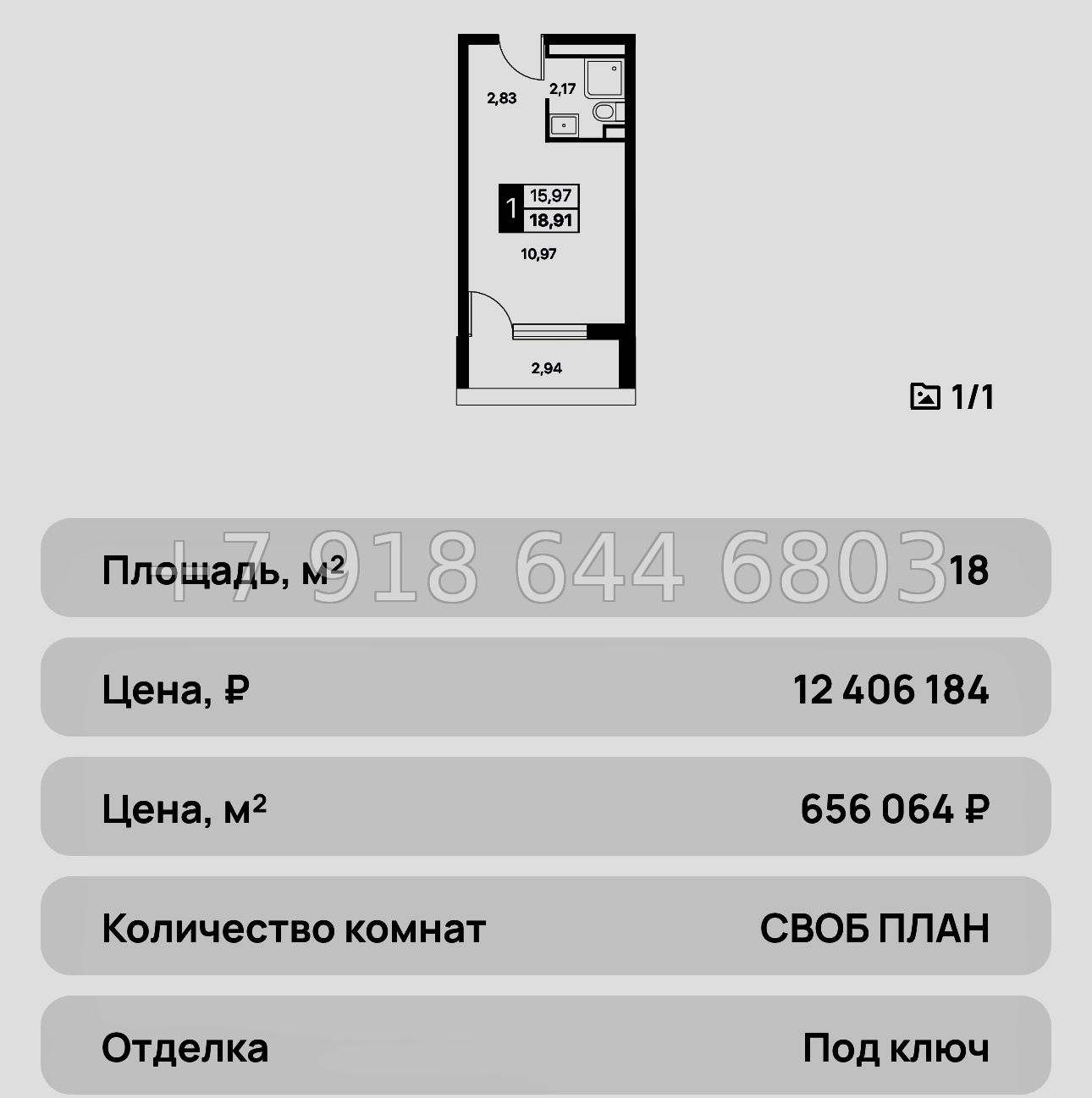 № 15 ю. Самые ВЫГОДНЫЕ в Алуште с ремонтом апартаменты на море АК Лайнер  - миниатюра 16