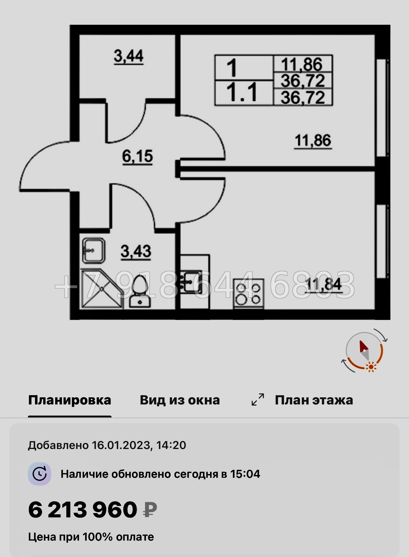 № 20 ы. (СДАН). Метро Купчино. ЖК Полет п. Шушары - миниатюра 34