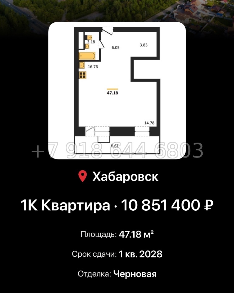 № 3. ЖК Надежда. Острова. Хабаровск  - миниатюра 60
