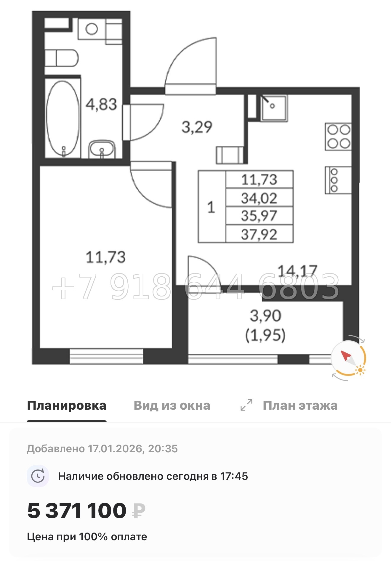 № 11 ы. Метро Девяткино. ЖК Амурино. г. Мурино  - миниатюра 38
