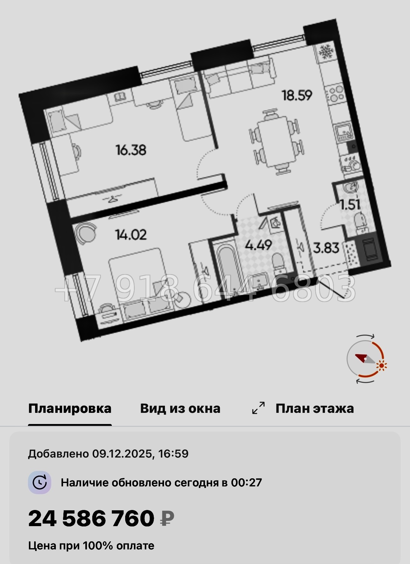 № 123 в. Метро Приморская. Метро Горный Институт. ЖК Бульвар Грина. Санкт Петербург  - миниатюра 63