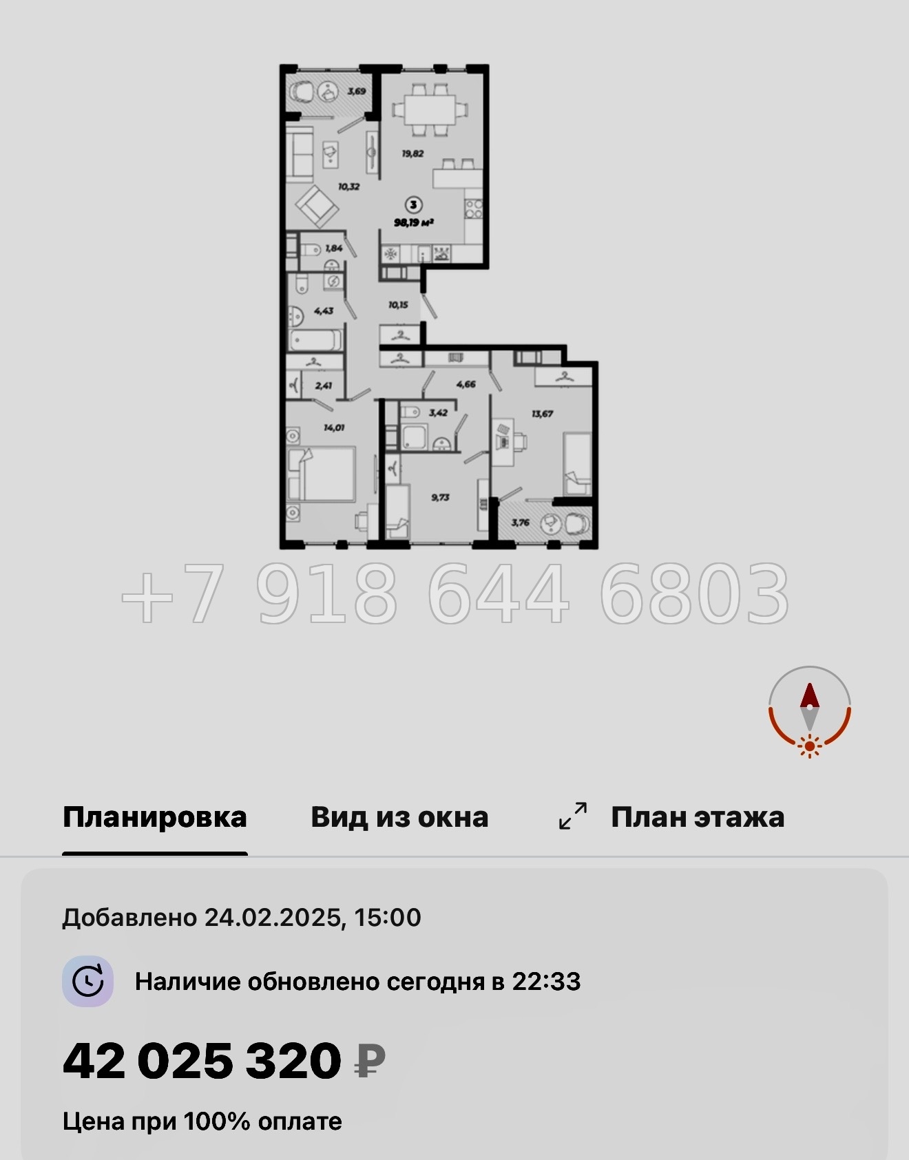 № 48 ы. Метро Московские Ворота. ЖК Знатный Санкт Петербург  - миниатюра 63
