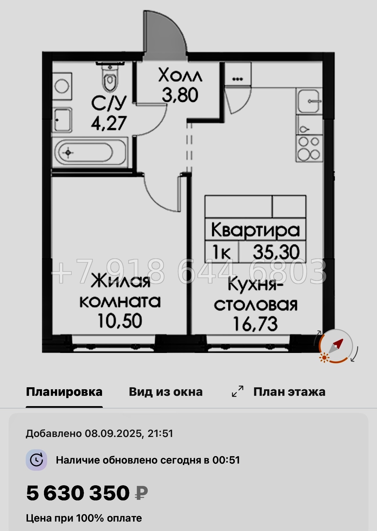 № 104 в. Метро Проспект Ветеранов. ЖК Таллинский парк - миниатюра 76