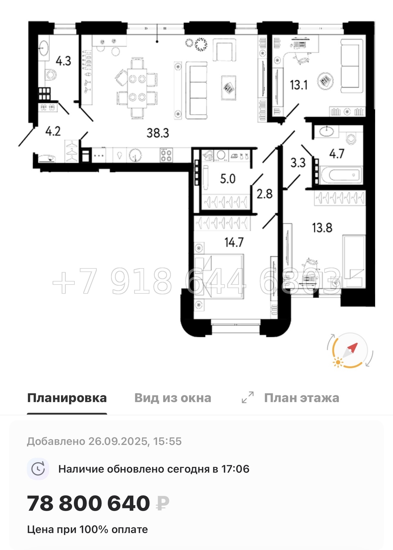 № 34 ы. Метро Петроградская . ЖК Коллекционер Санкт-Петербург - миниатюра 55