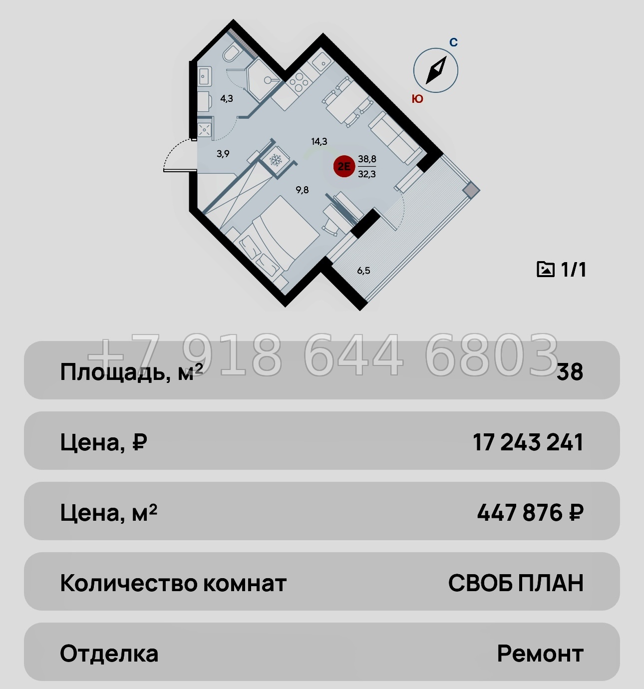 № 29 ю. Евпатория AK ALBA del MARE (Альба дель Маре) - миниатюра 57