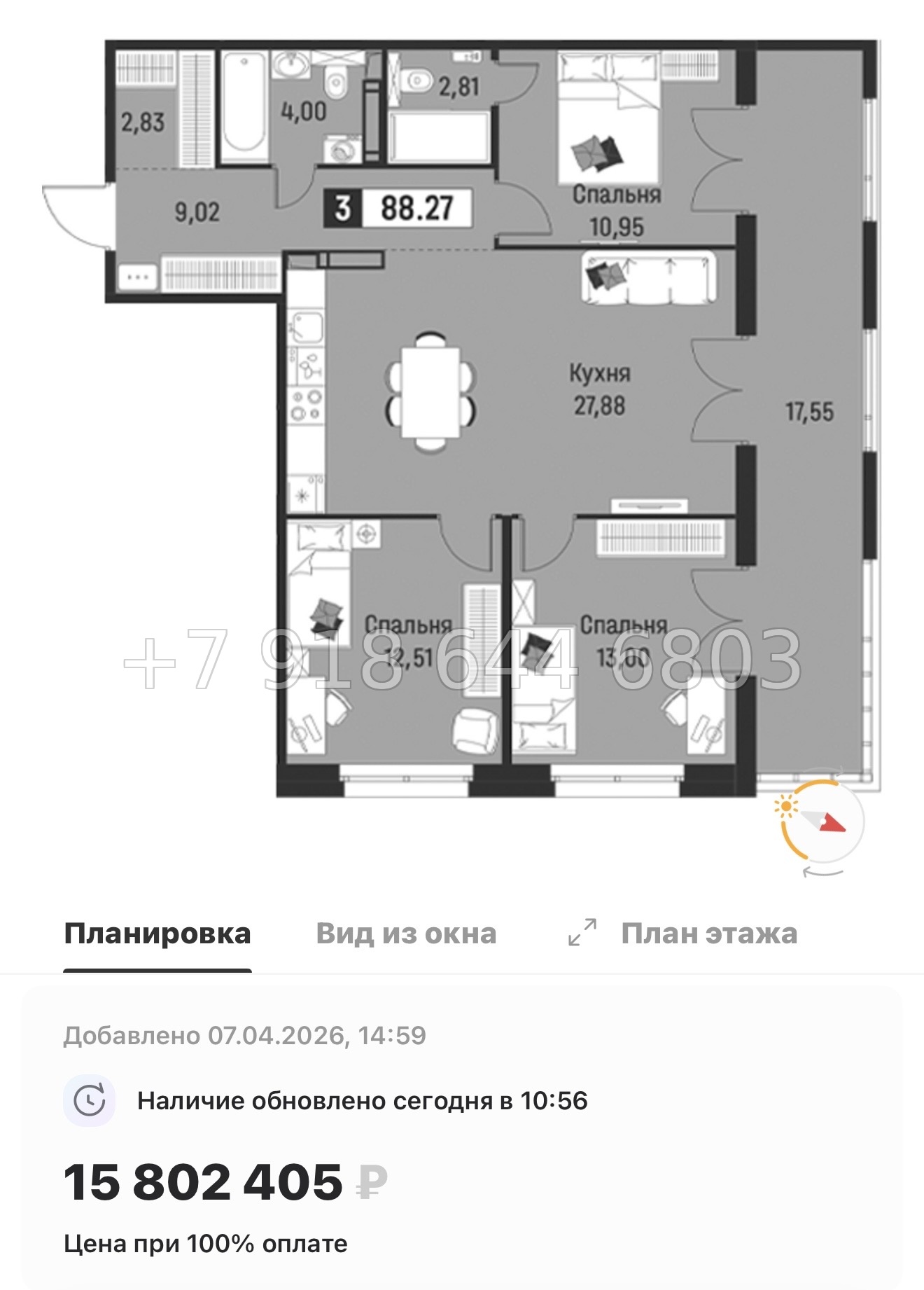 № 89 в. Метро Парнас. Метро Девяткино. ЖК Символист  - миниатюра 90