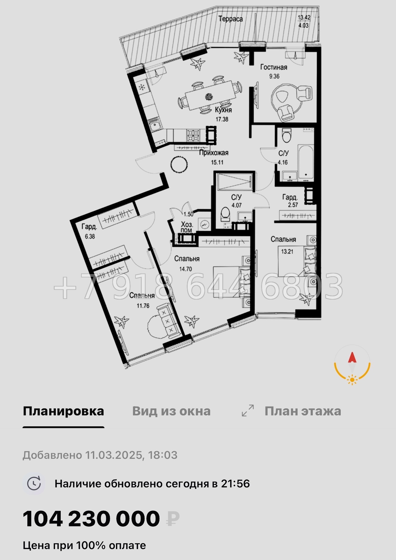 № 49 ы. Метро Петроградская. Метро Чкаловская. ЖК ID Petrogradskaya Санкт Петербург  - миниатюра 208