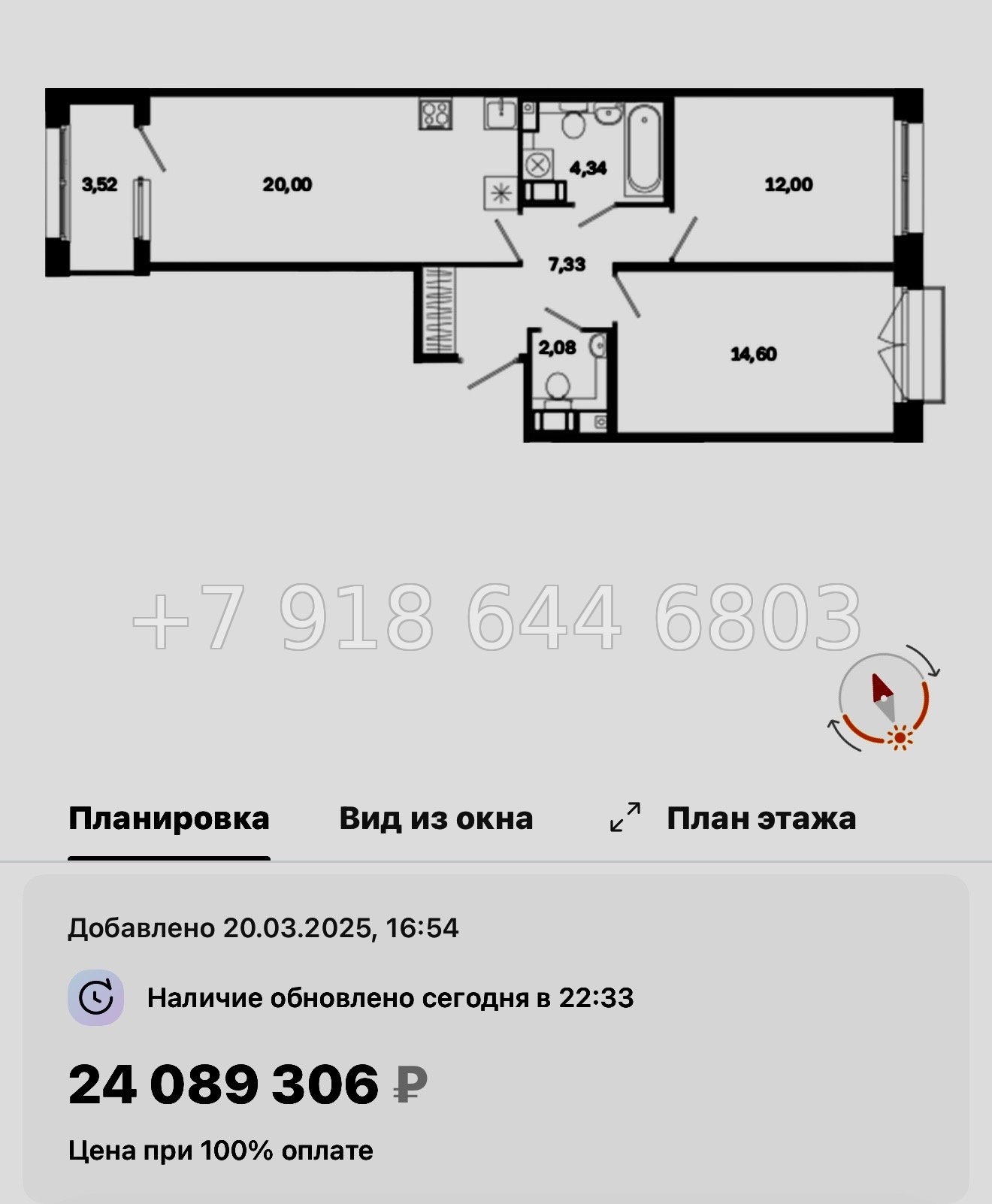 № 51 ы. Метро Лиговский проспект. Метро Обводный канал. ЖК Дом на Курской Санкт Петербург  - миниатюра 108