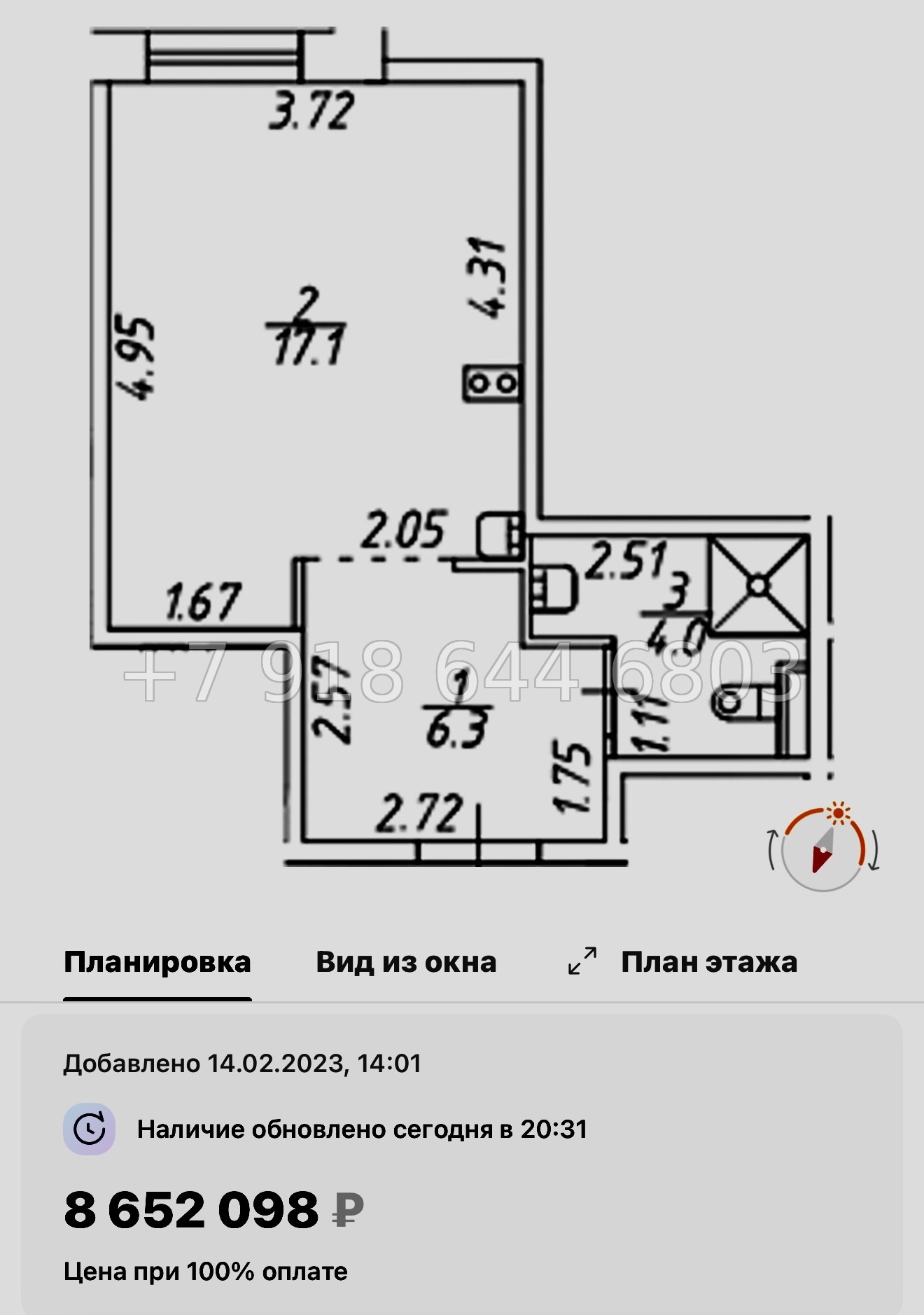 № 2.  ( СДАН ). Метро Черная Речка. Апартаменты Зум Черная Речка Санкт-Петербург - миниатюра 54