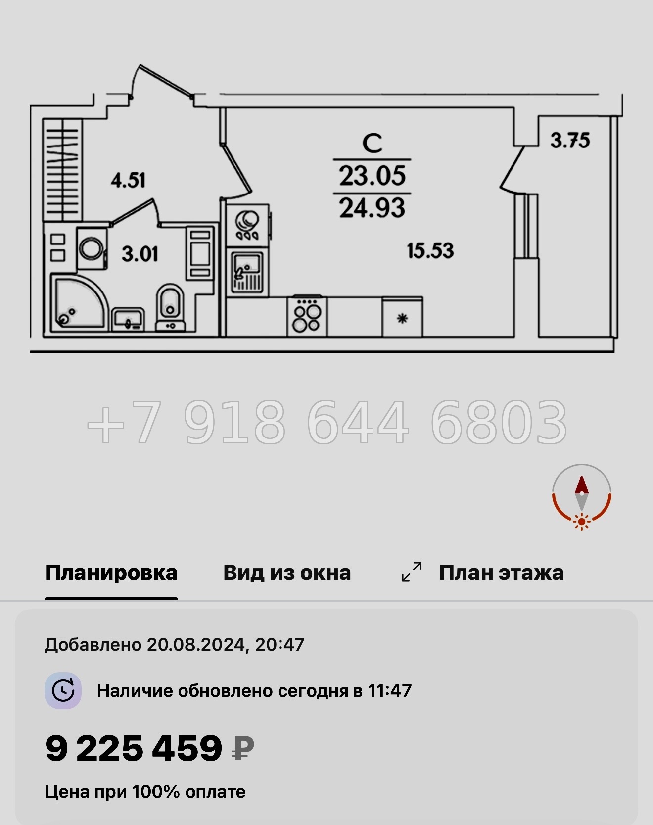 № 108 в. Метро Проспект Ветеранов. ЖК Кинопарк Санкт Петербург  - миниатюра 74