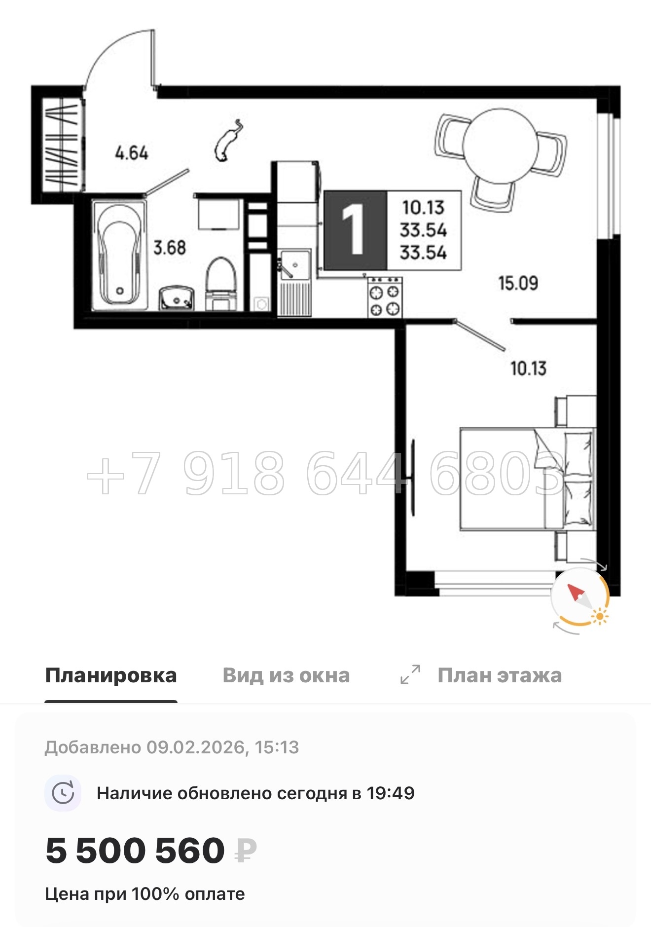 № 101 в. Метро Пролетарская. ЖК Имена - миниатюра 57